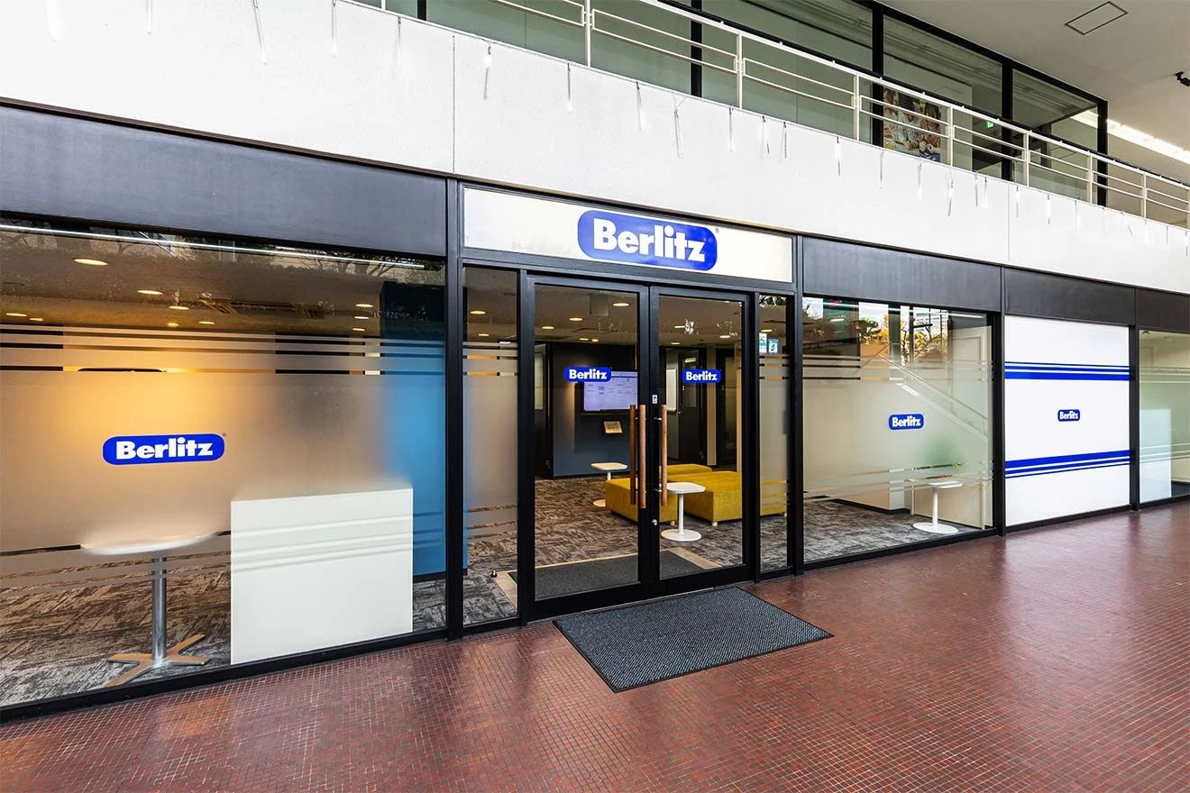 Berlitz 市ヶ谷ランゲージセンターのサムネイル画像 3