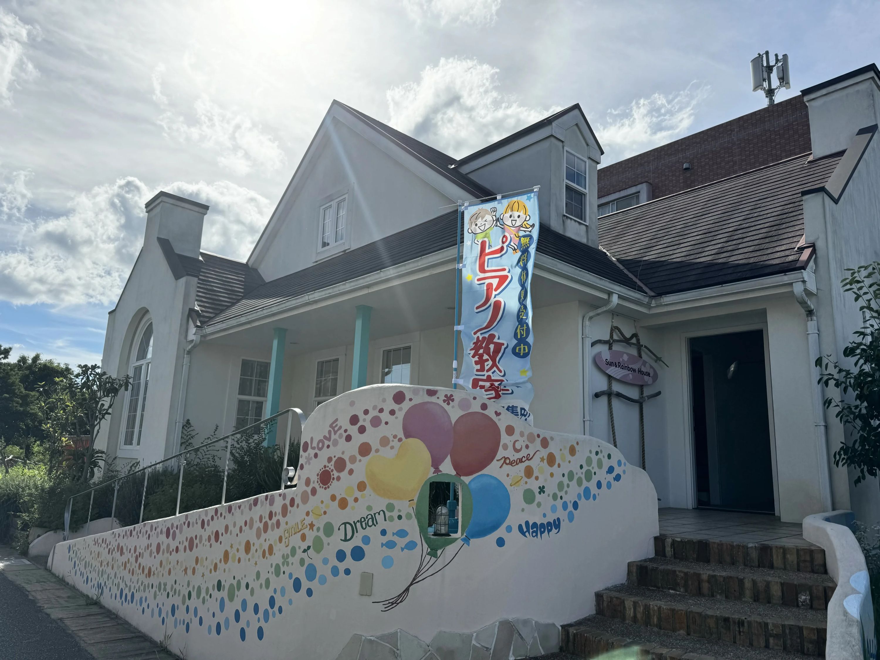 カリーネピアノ教室 富士見教室のメイン画像