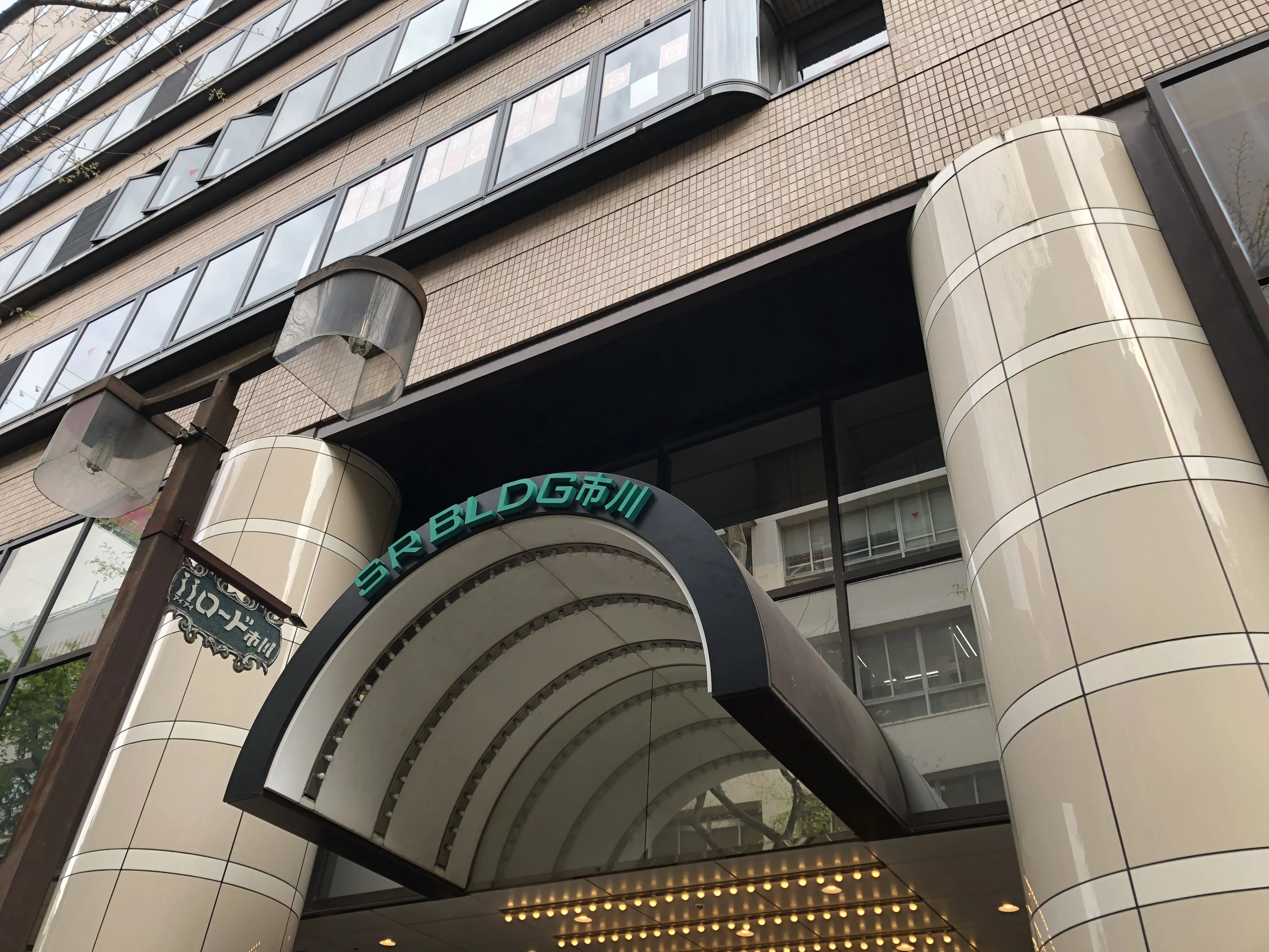 Berlitz 市川ランゲージセンターのサムネイル画像 3