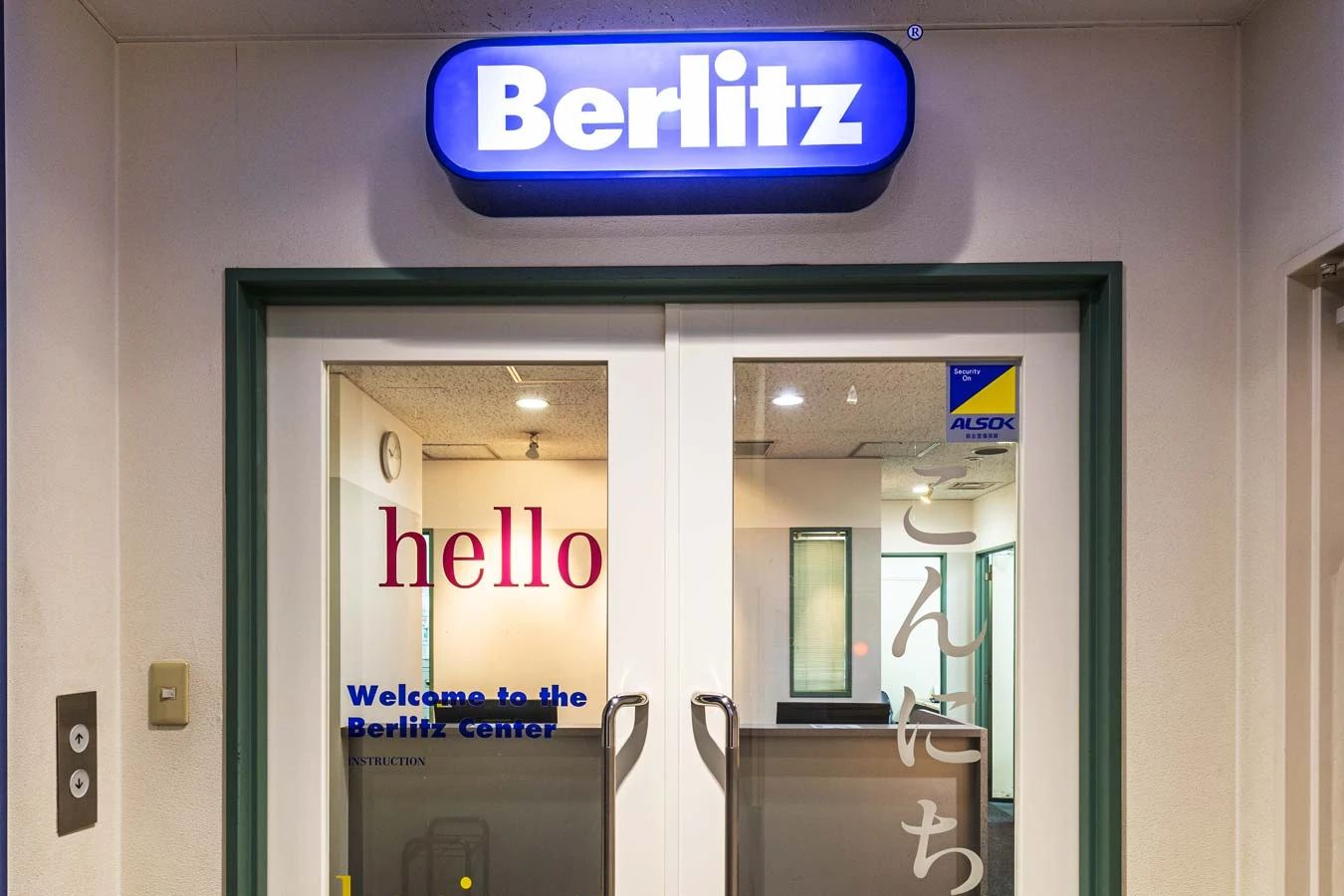Berlitz 上野ランゲージセンターのサムネイル画像 3