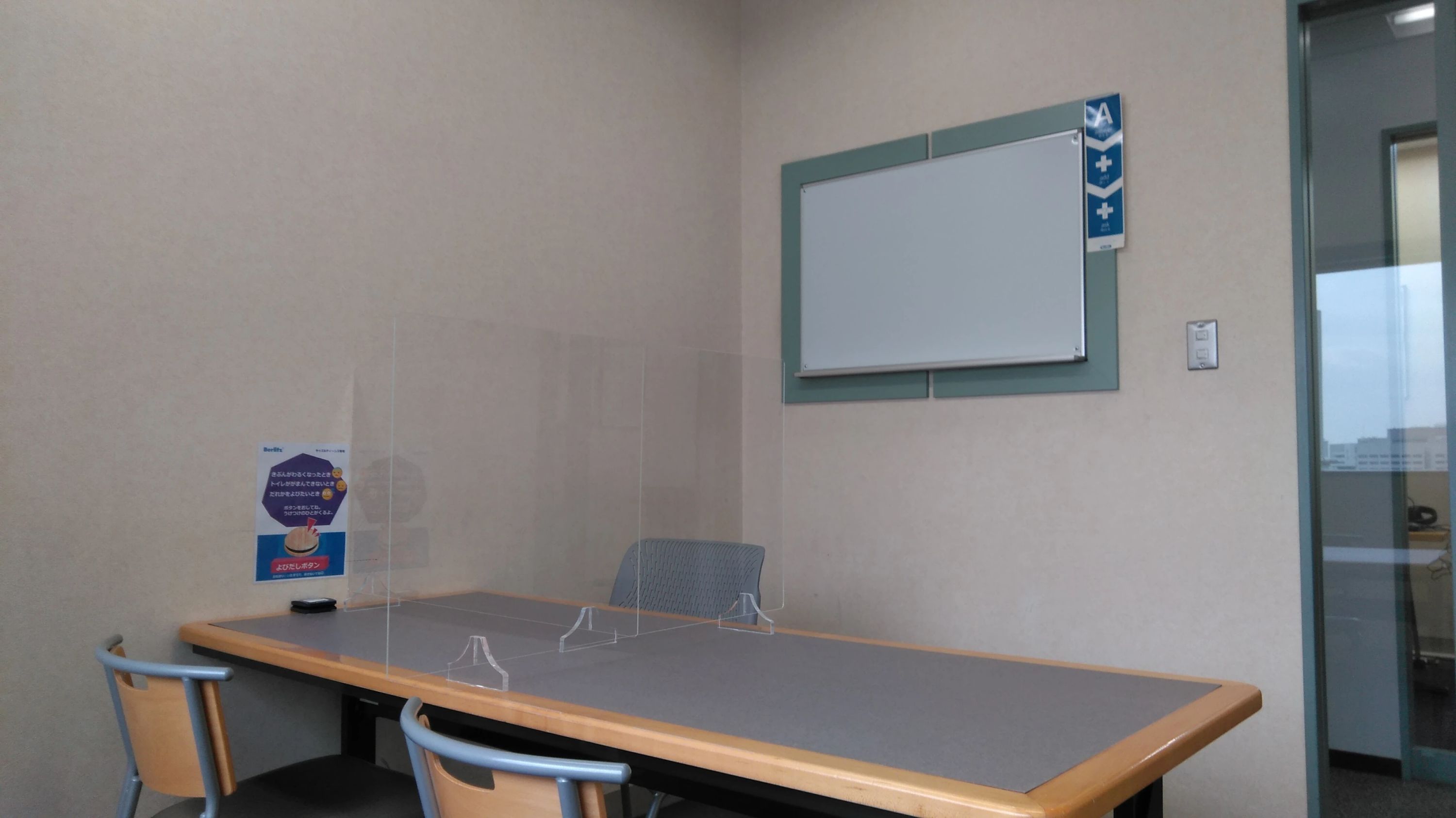 Berlitz 梅田ランゲージセンターのサムネイル画像 3