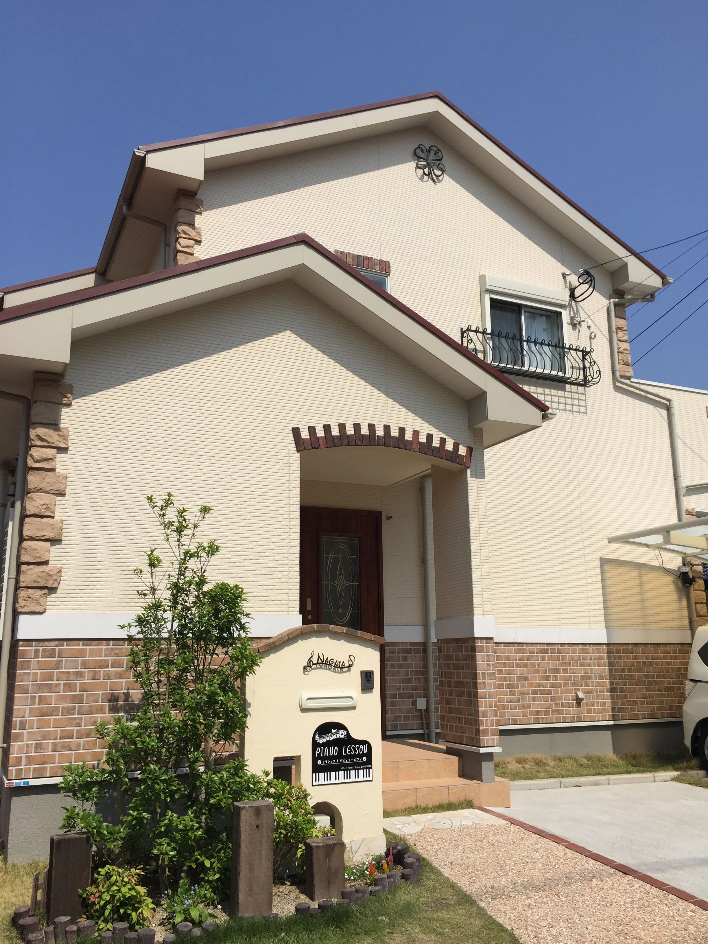 ながたピアノ教室 白水池教室のサムネイル画像 2