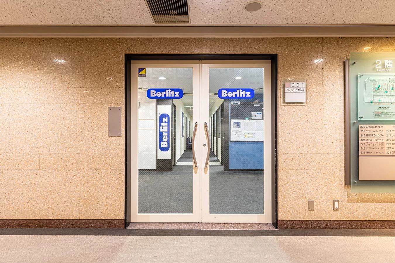 Berlitz 大手町ランゲージセンターのサムネイル画像 5