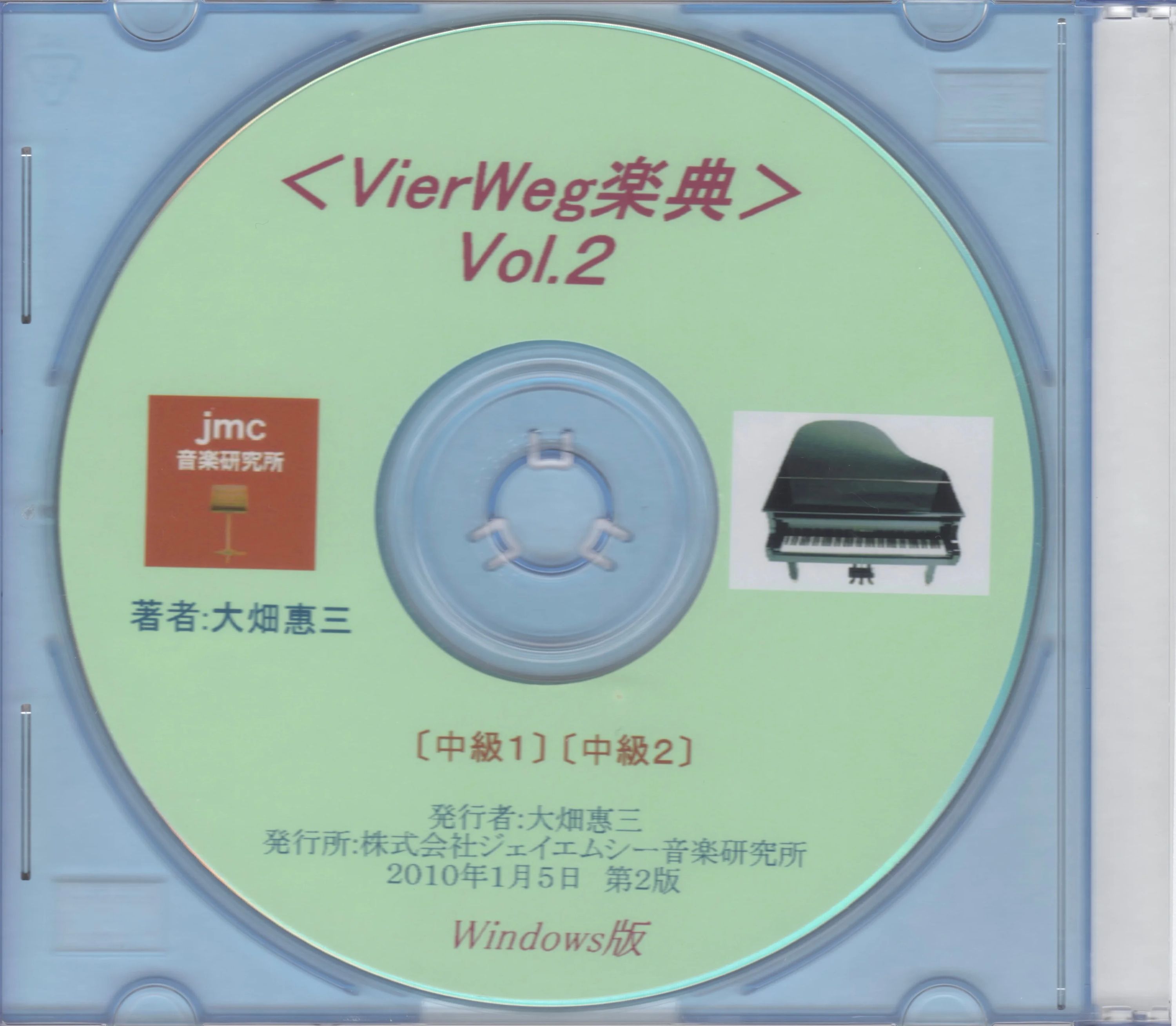 ジェイエムシー音楽研究所 ピアノ 雑餉隈教室のサムネイル画像 4