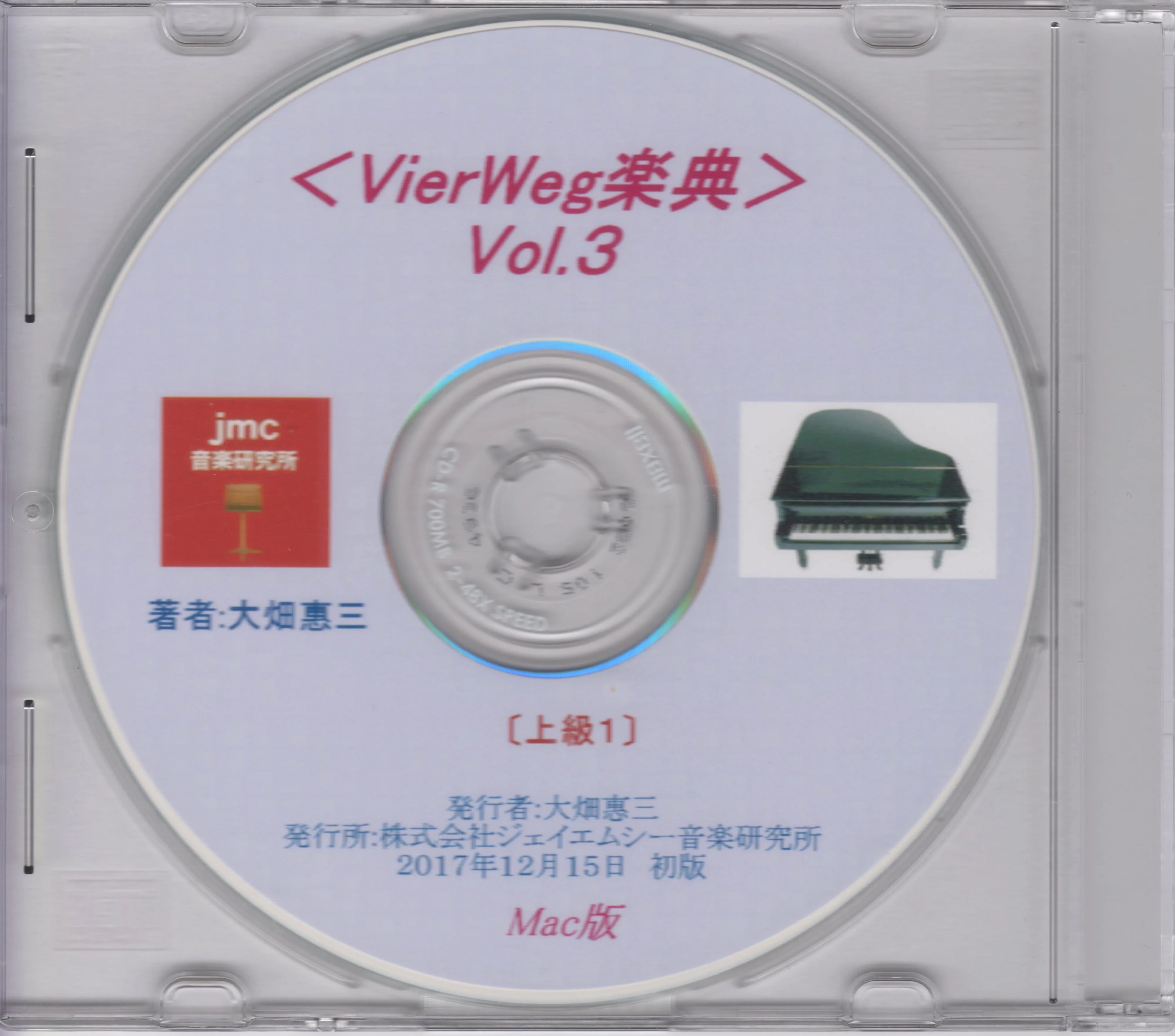 ジェイエムシー音楽研究所 ピアノ 雑餉隈教室のサムネイル画像 5
