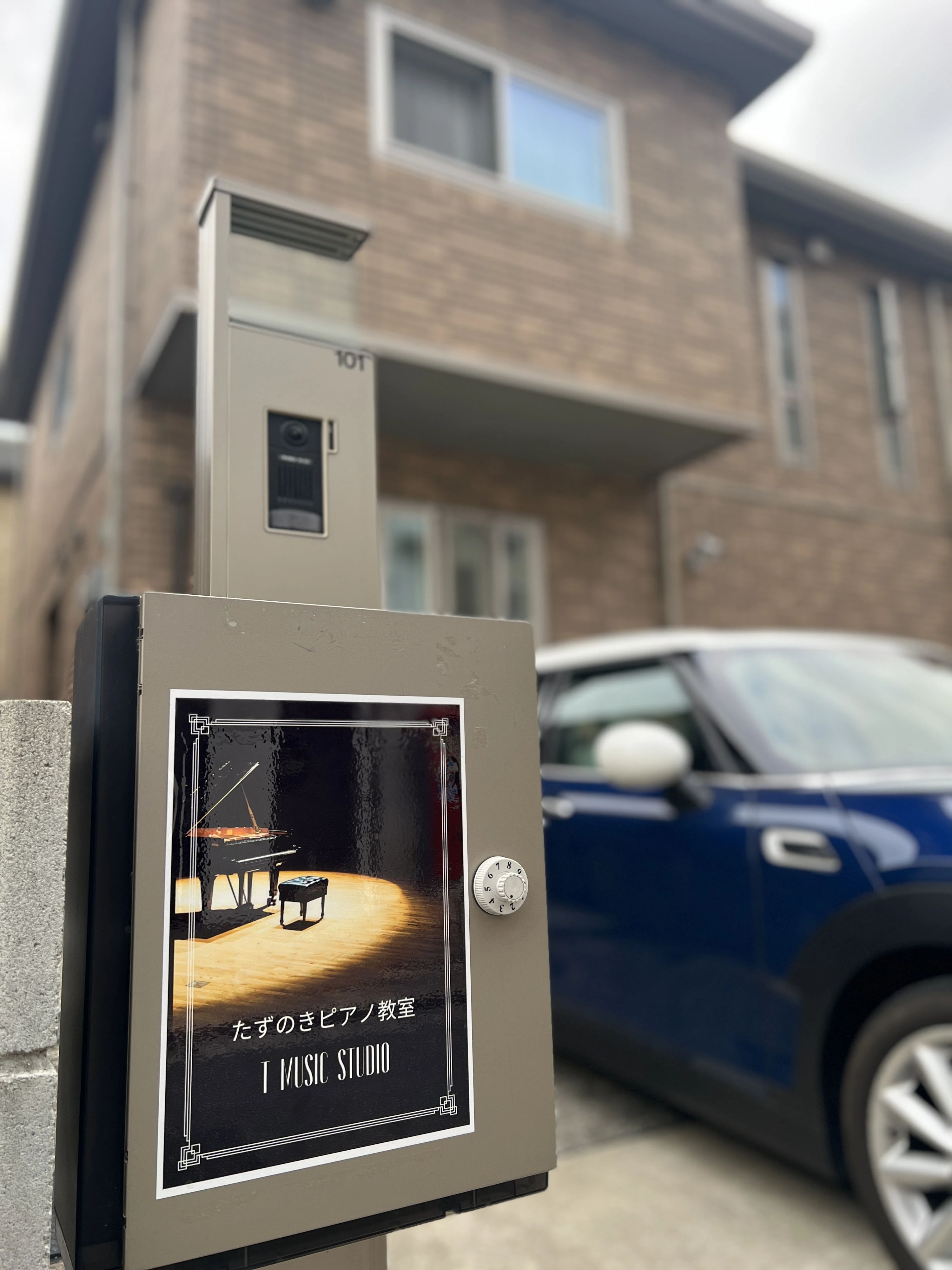 たずのきピアノ教室 梅光園教室のメイン画像