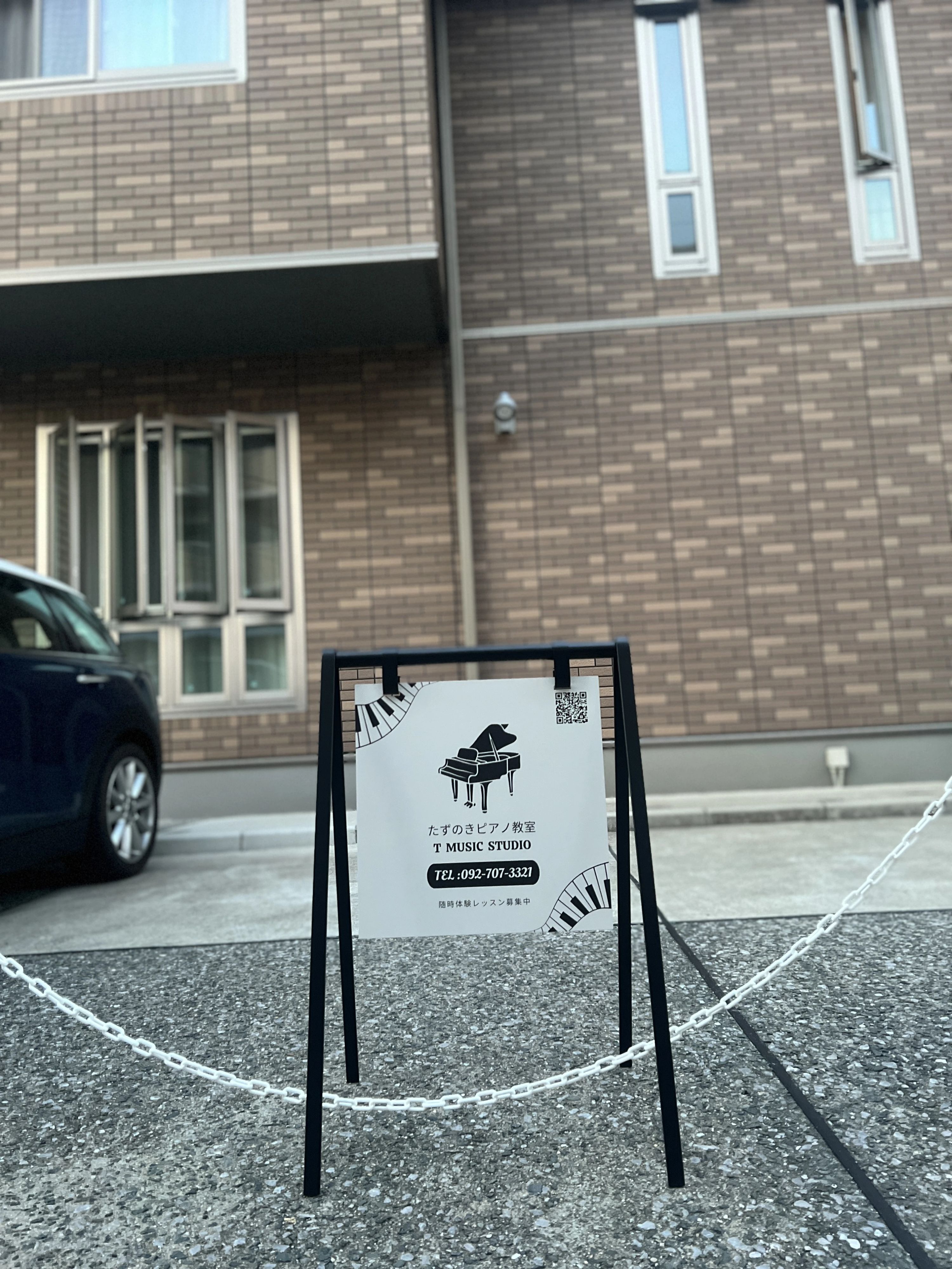 たずのきピアノ教室 梅光園教室のサムネイル画像 2