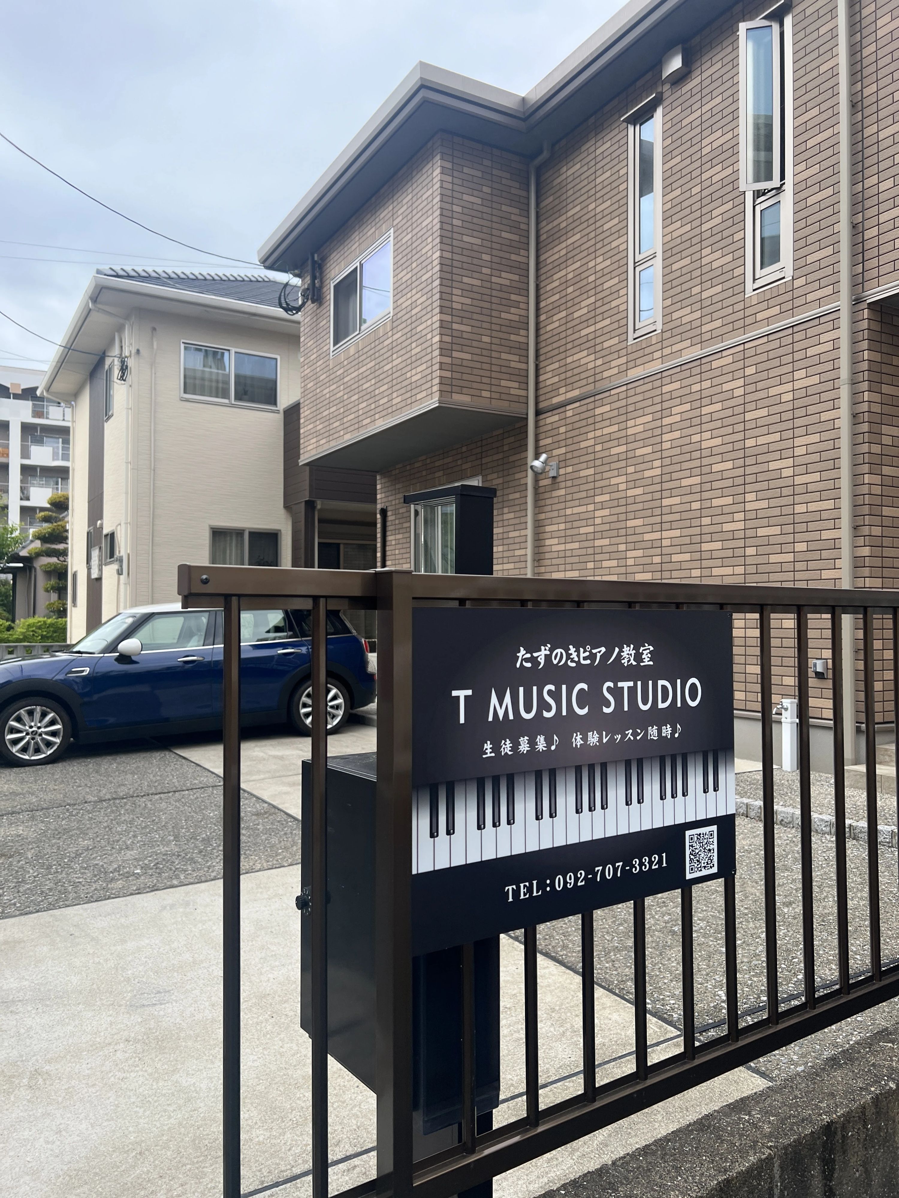 たずのきピアノ教室 梅光園教室のサムネイル画像 5