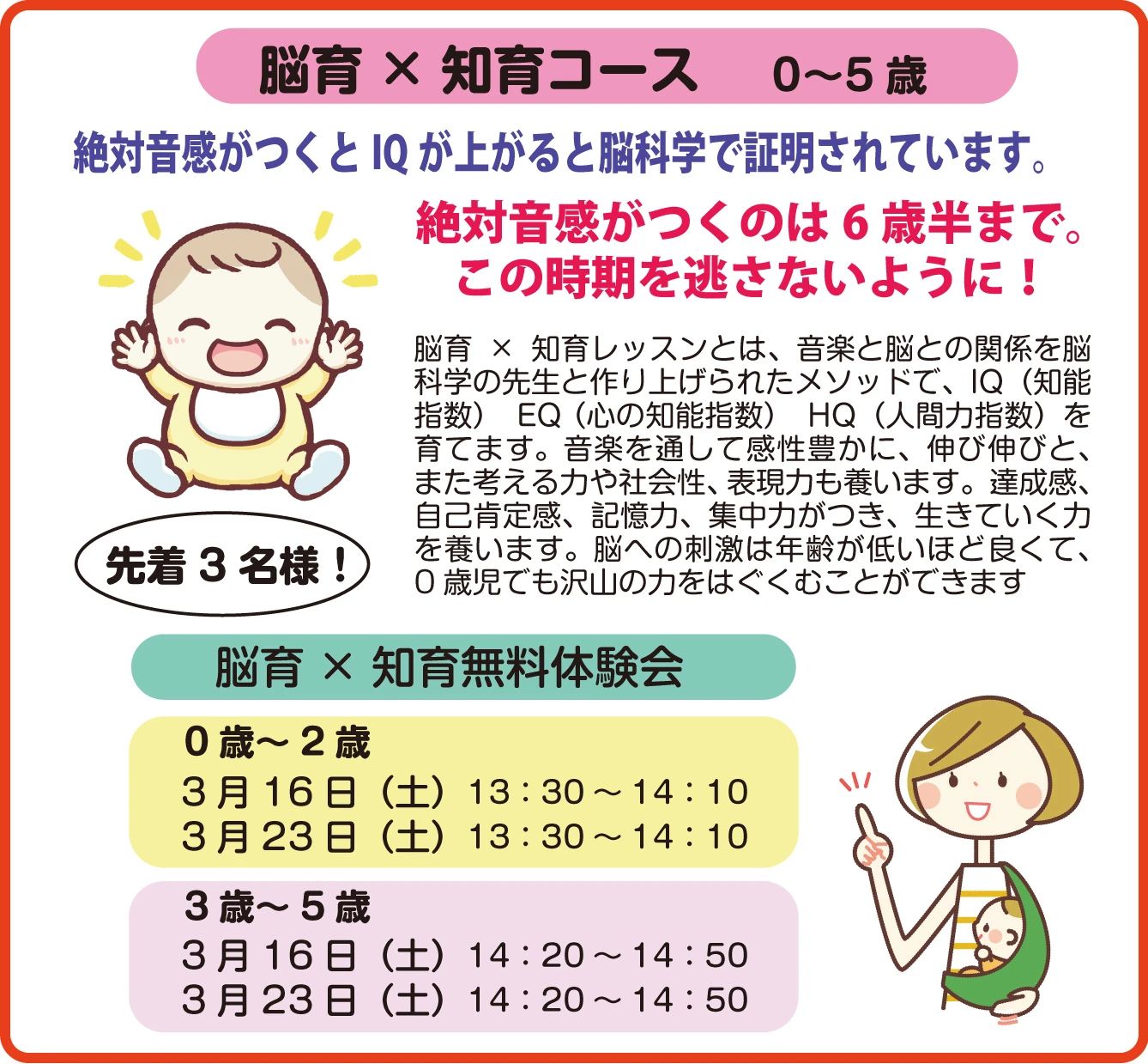 Melodymoon(メロディムーン) ピアノ 千代田町教室のメイン画像