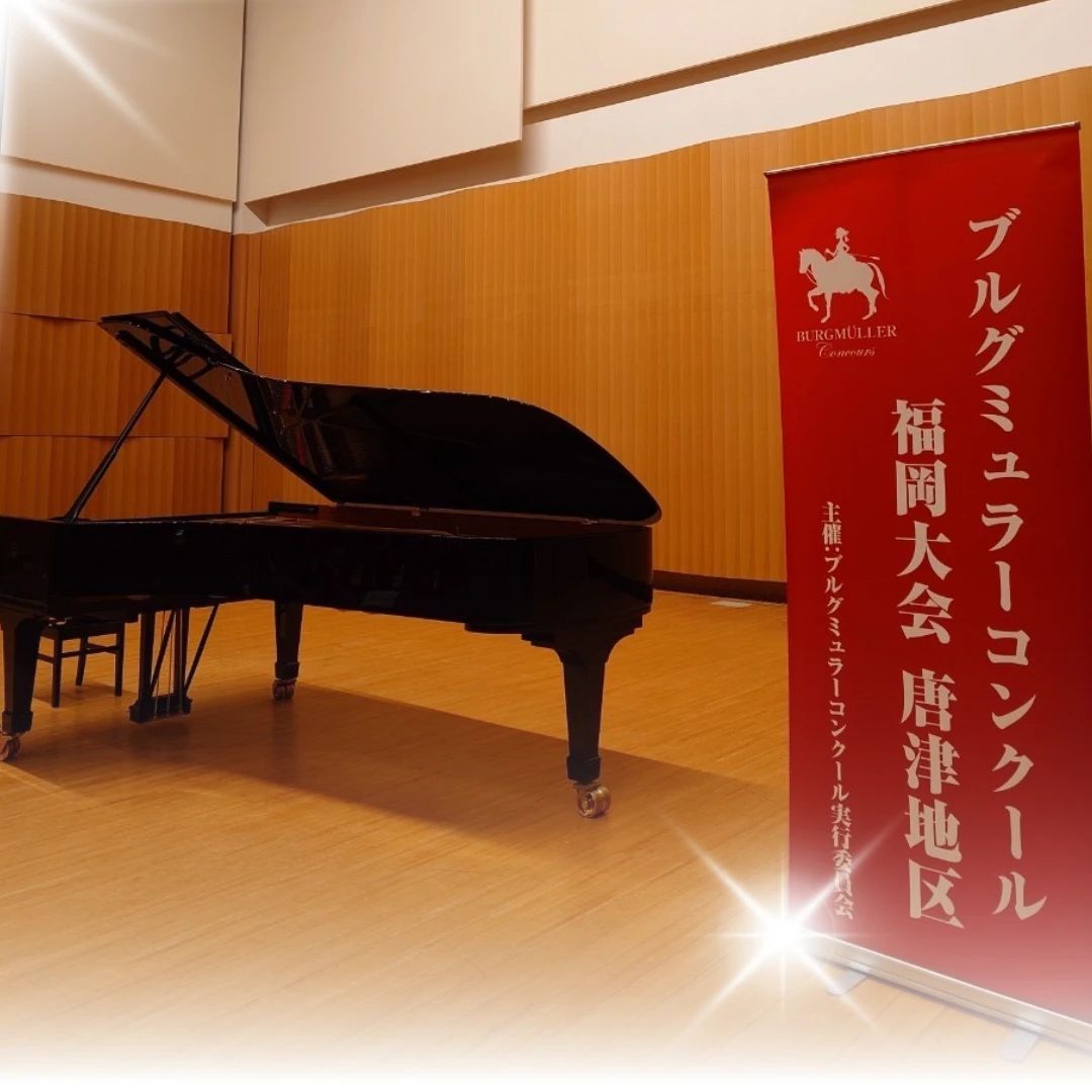 吉田知佳ピアノ教室 和多田教室のメイン画像