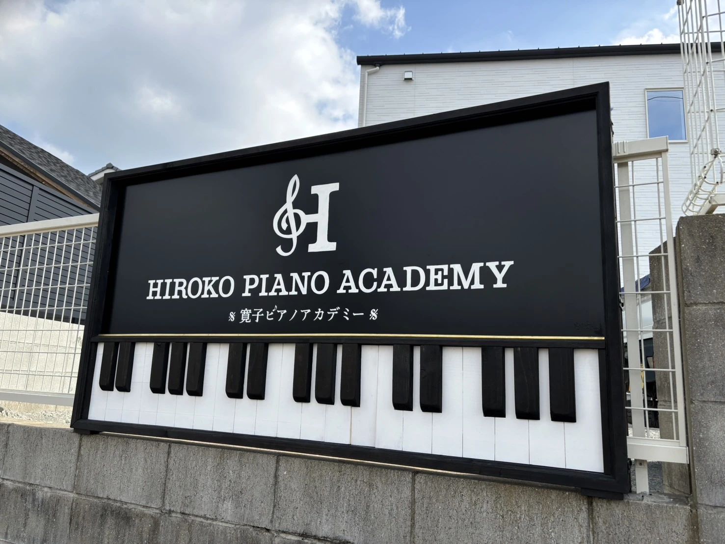 寛子ピアノアカデミー 二タ子教室のメイン画像