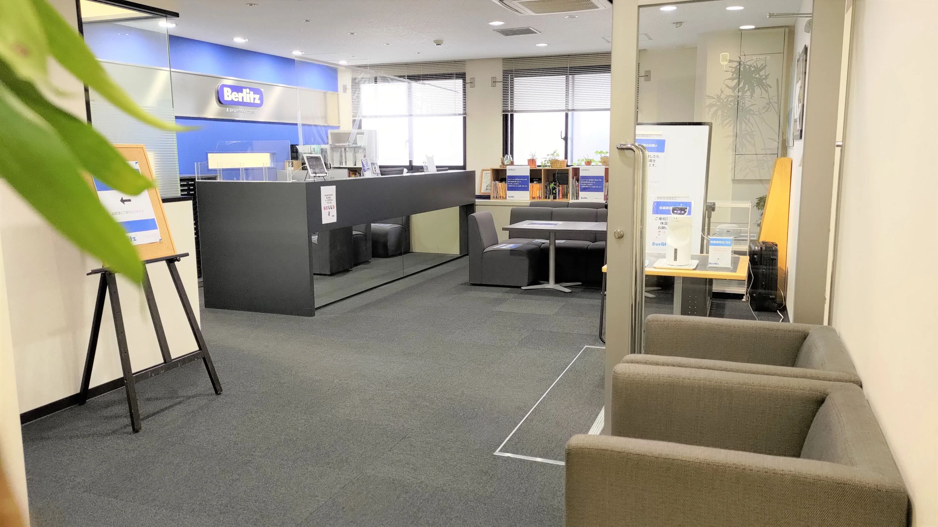 Berlitz 京都駅前ランゲージセンターのサムネイル画像 3