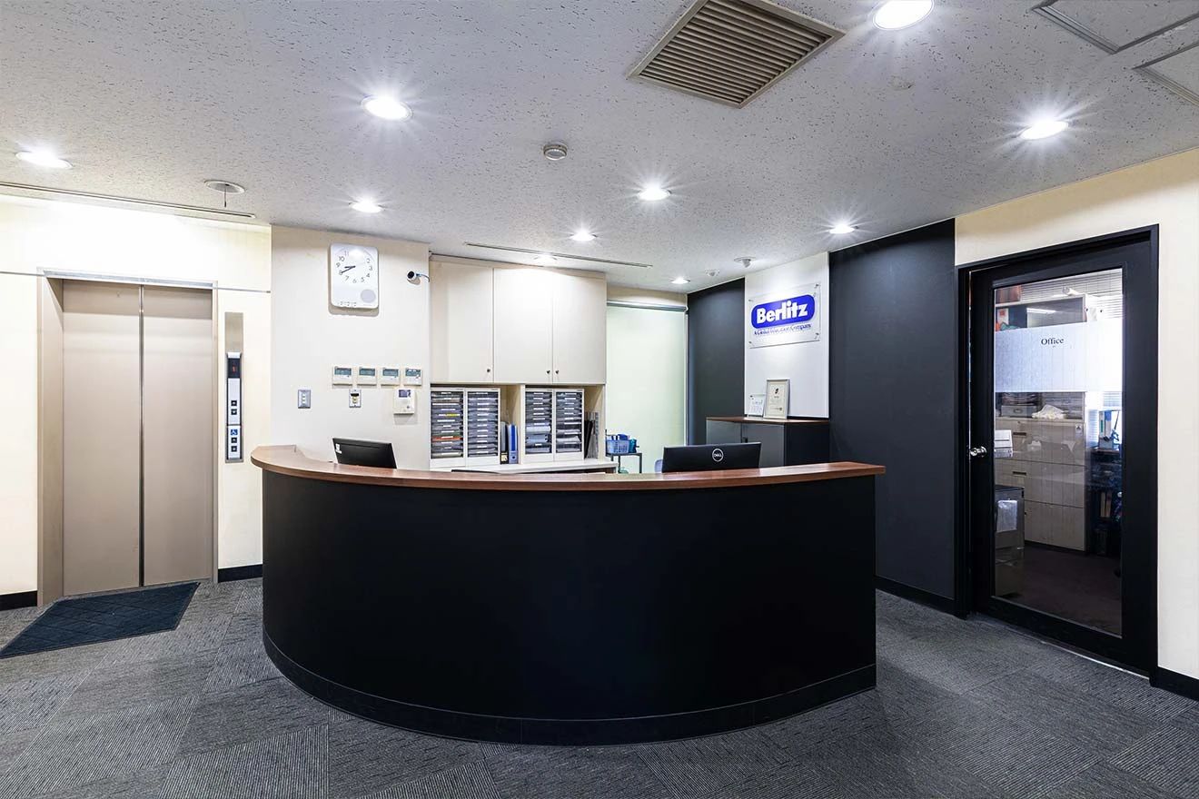 Berlitz 三軒茶屋ランゲージセンターのサムネイル画像 2