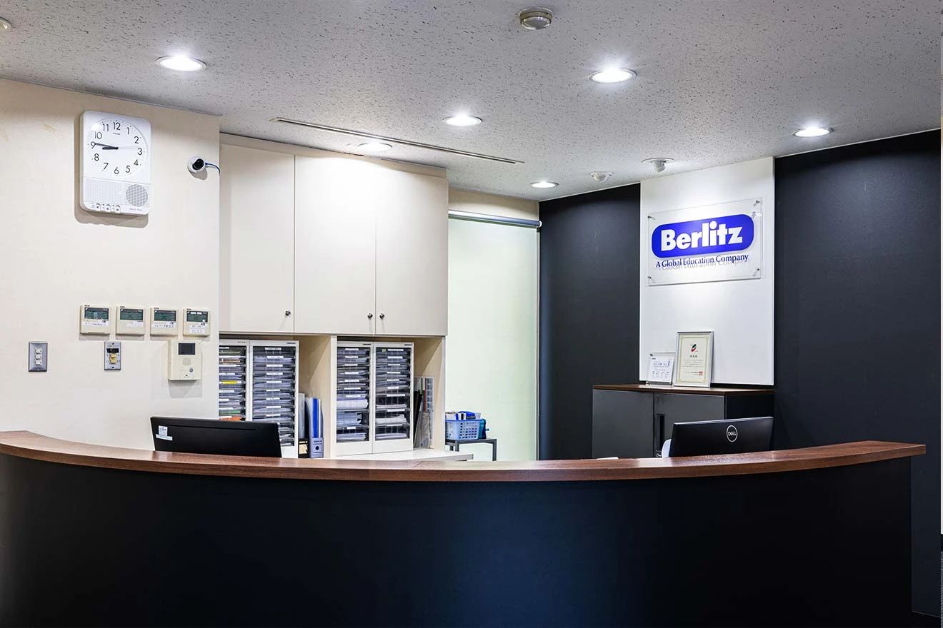 Berlitz 三軒茶屋ランゲージセンターのサムネイル画像 3