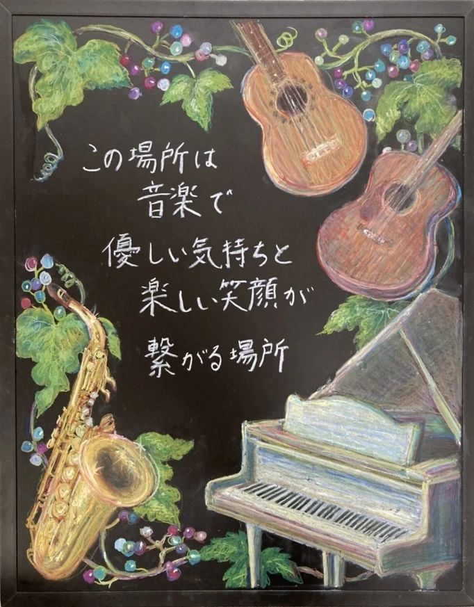 MUSIC-myu(ミュージック・ミュー) 音楽教室 ピアノ 本原町教室のメイン画像