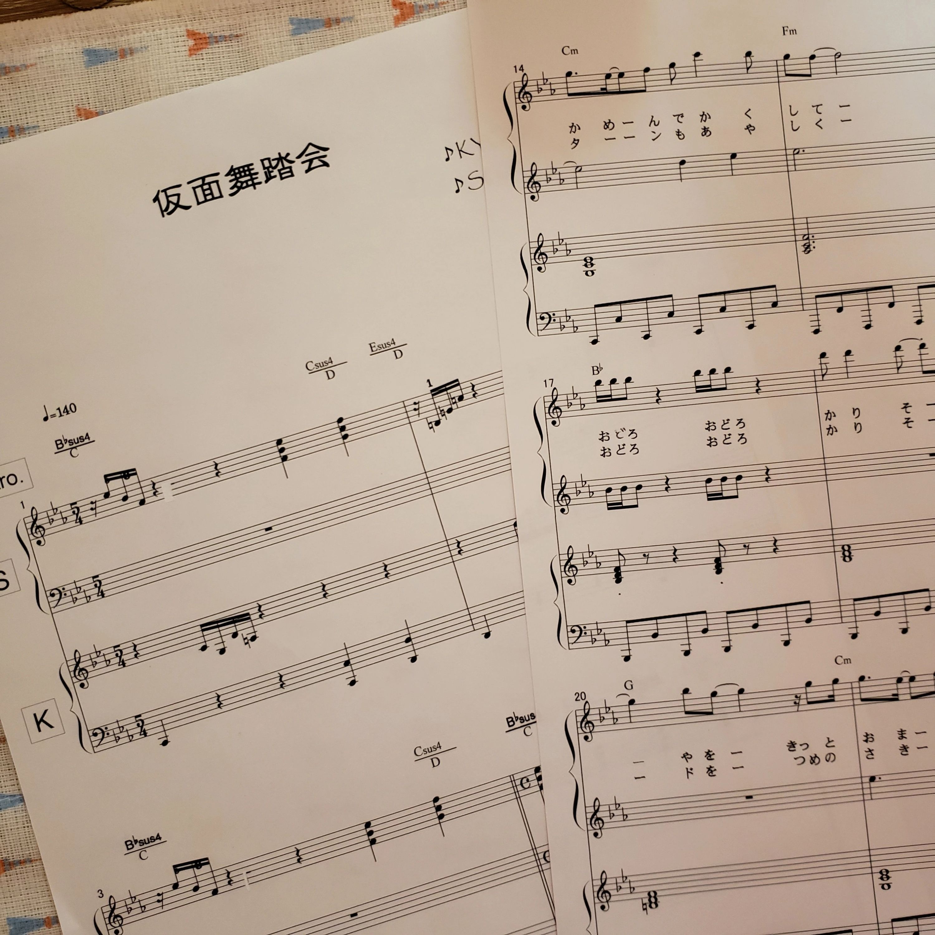 music-arata ピアノ 真崎町教室のメイン画像