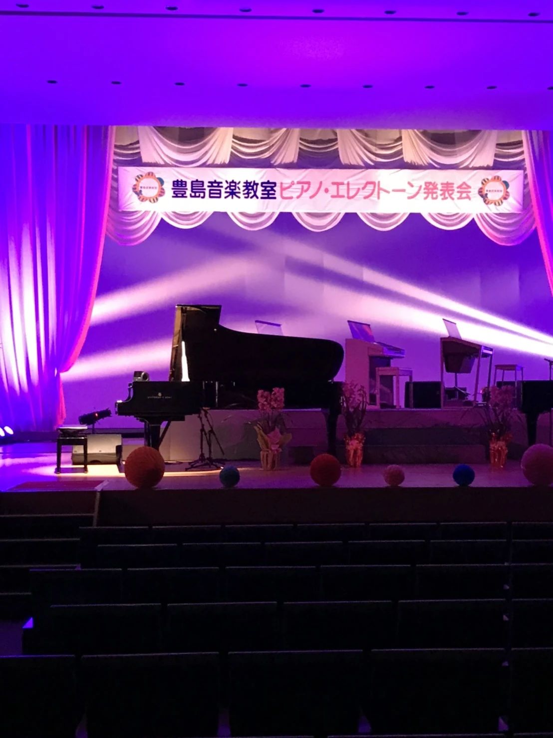 豊島音楽教室 ピアノ 郷ノ浦町教室のサムネイル画像 2