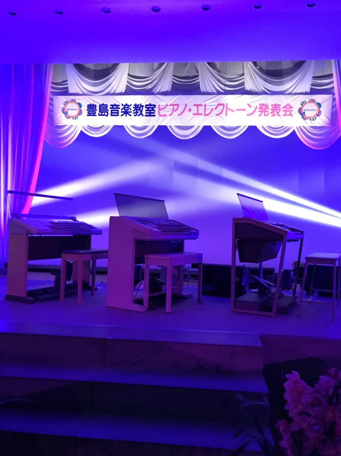 豊島音楽教室 ピアノ 郷ノ浦町教室のサムネイル画像 4