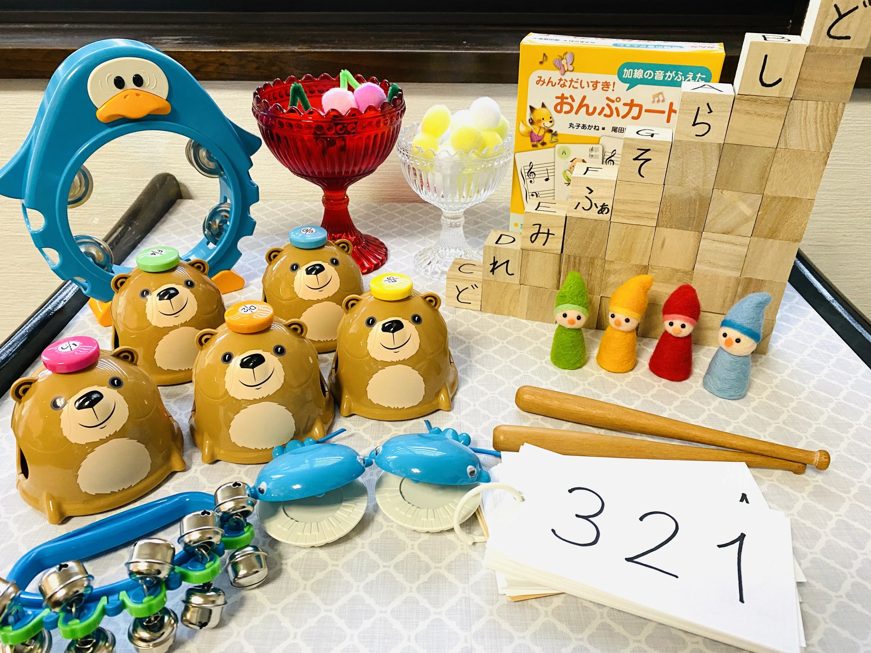 安田ピアノ教室 西北町教室のサムネイル画像 2