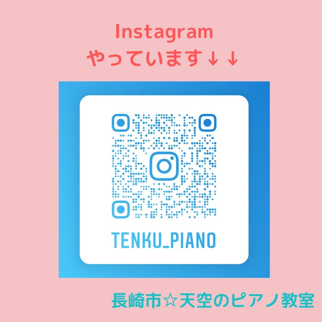 安田ピアノ教室 西北町教室のサムネイル画像 5