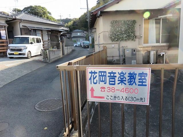 アヤ子さんの音楽教室 ピアノ 佐世保市教室のメイン画像