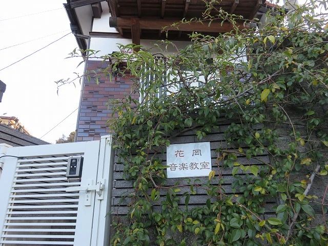 アヤ子さんの音楽教室 ピアノ 佐世保市教室のサムネイル画像 4