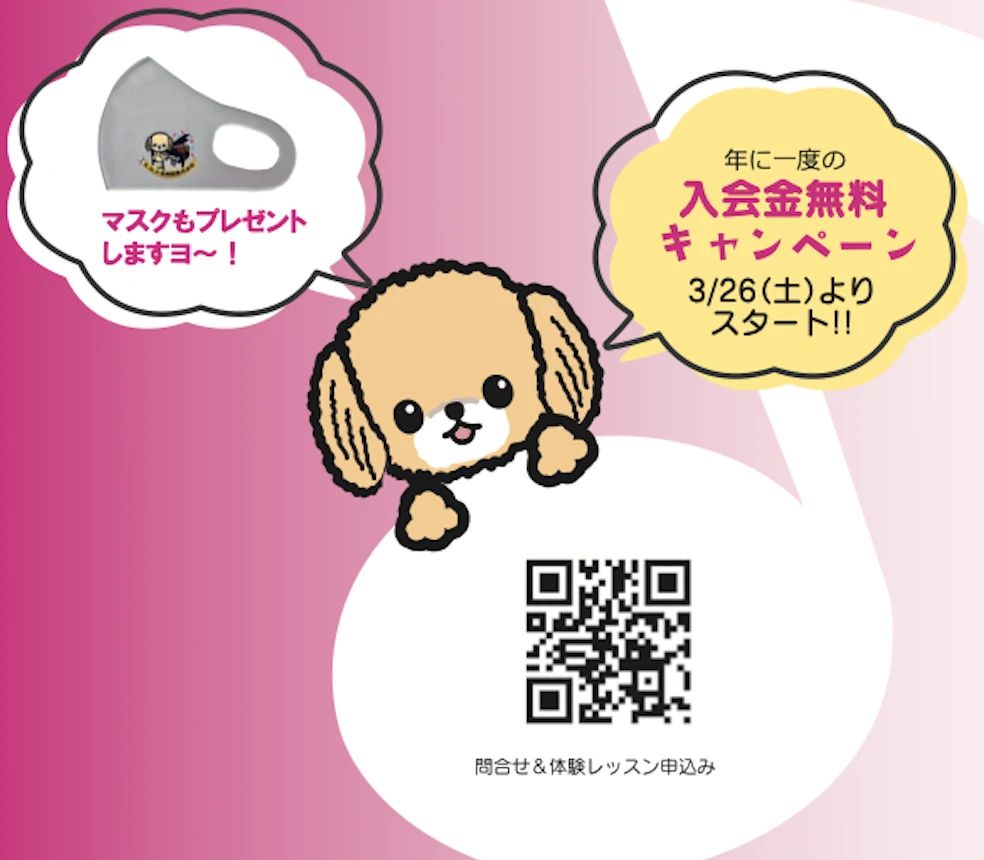 RMS音楽院 ピアノ 祇園町教室のサムネイル画像 2