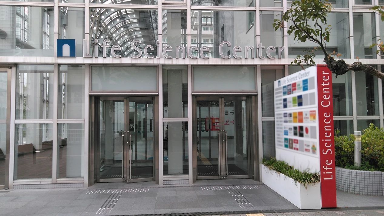 Berlitz 千里中央ランゲージセンターのサムネイル画像 5