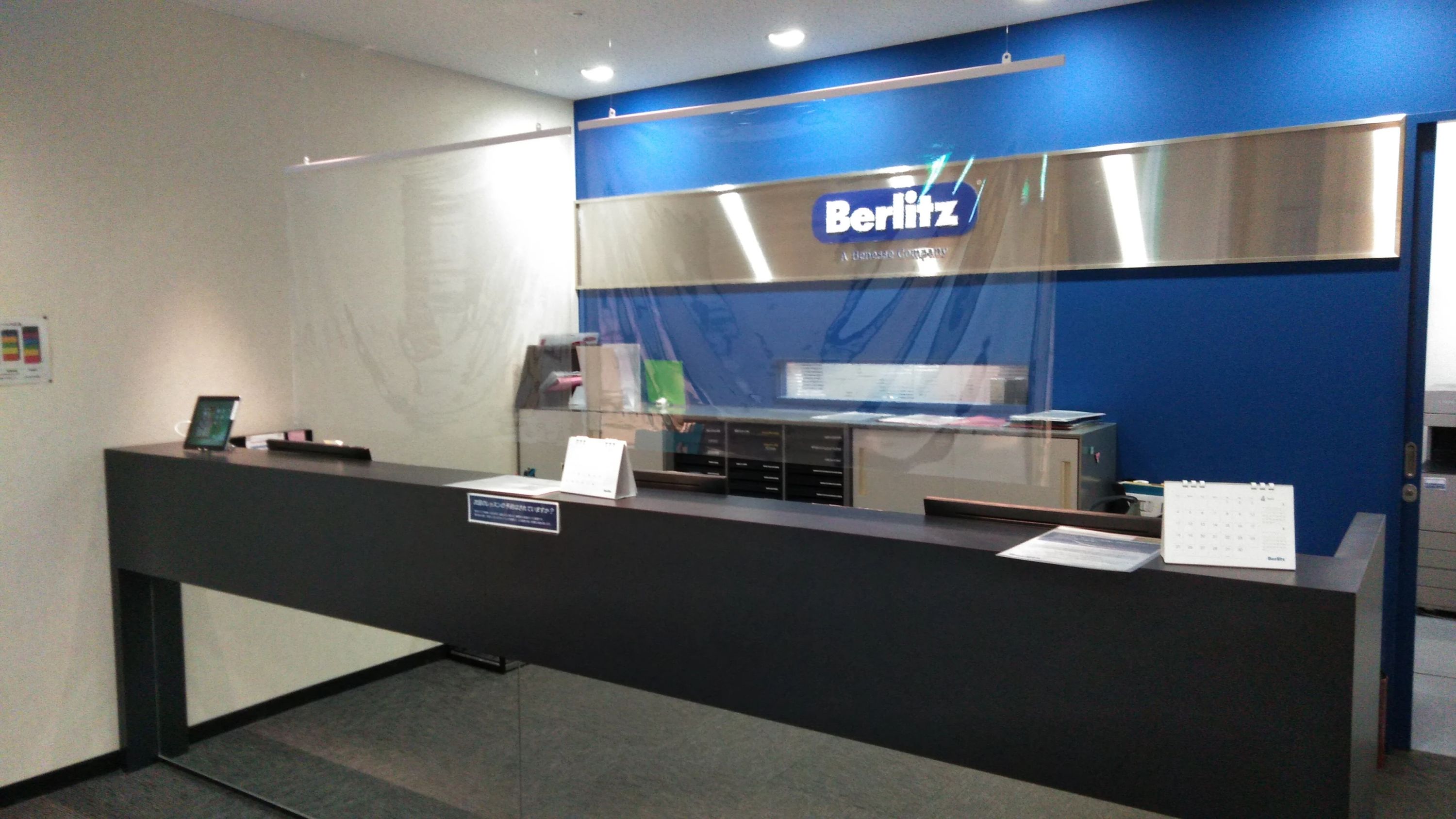 Berlitz 千里中央ランゲージセンターのメイン画像