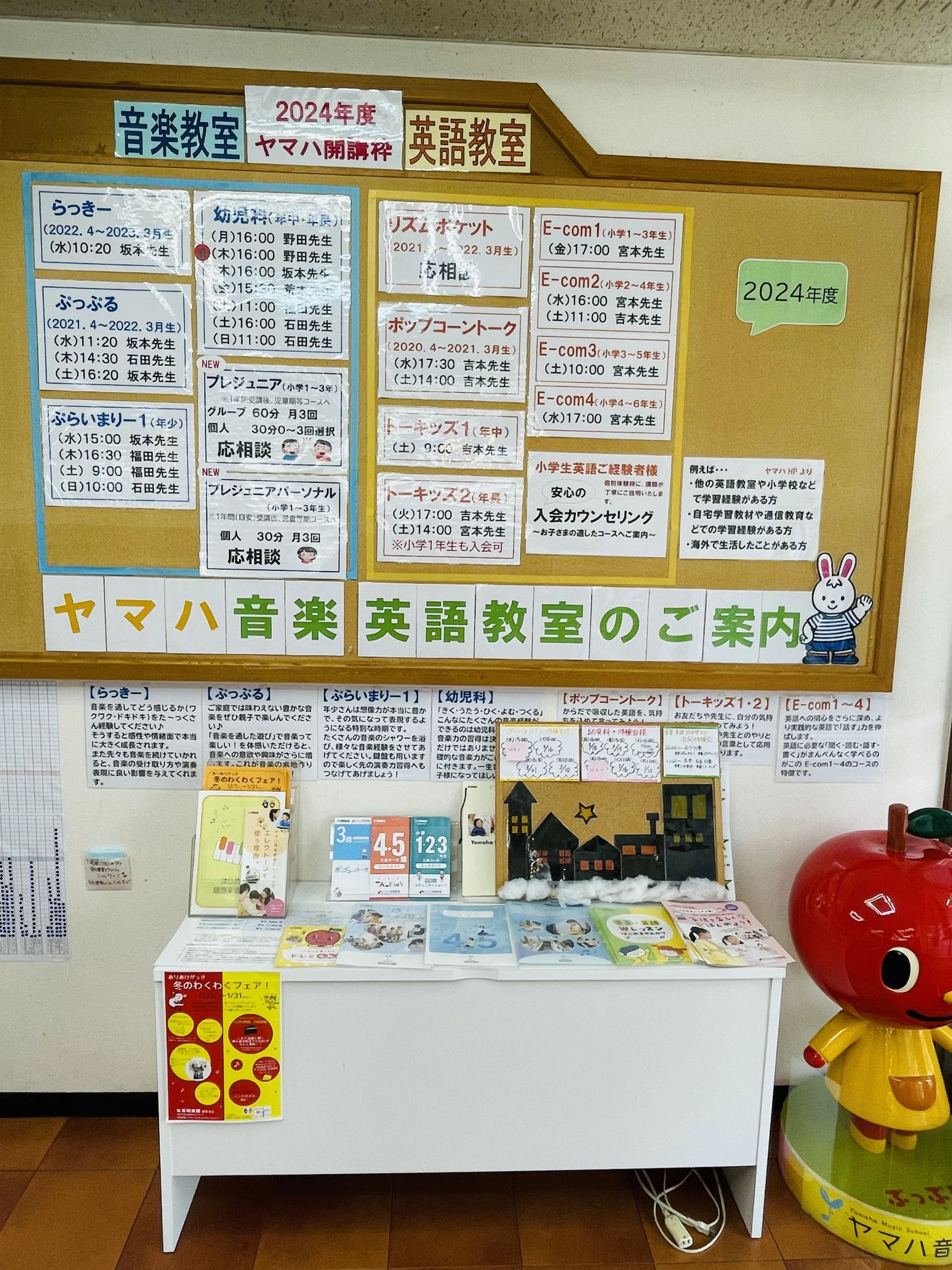 有明楽器 ピアノ 健軍教室のサムネイル画像 3