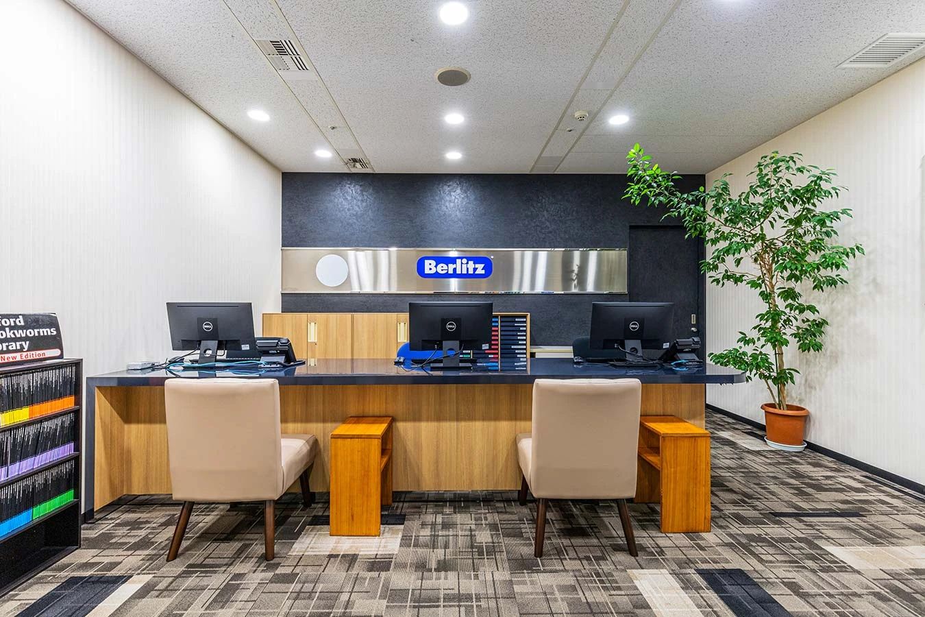 Berlitz 千葉ランゲージセンターのメイン画像