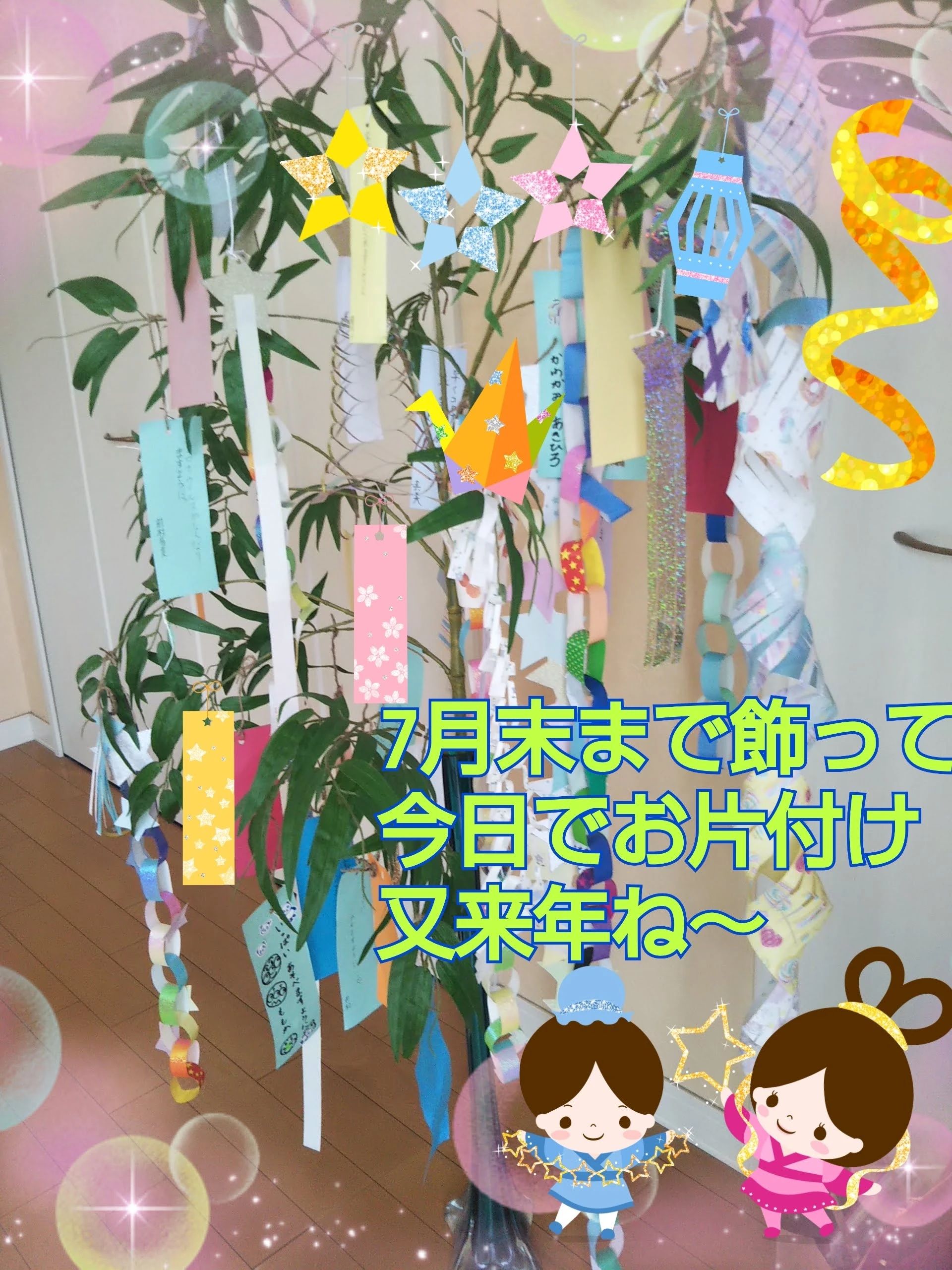 井上真美ピアノ教室のサムネイル画像 5