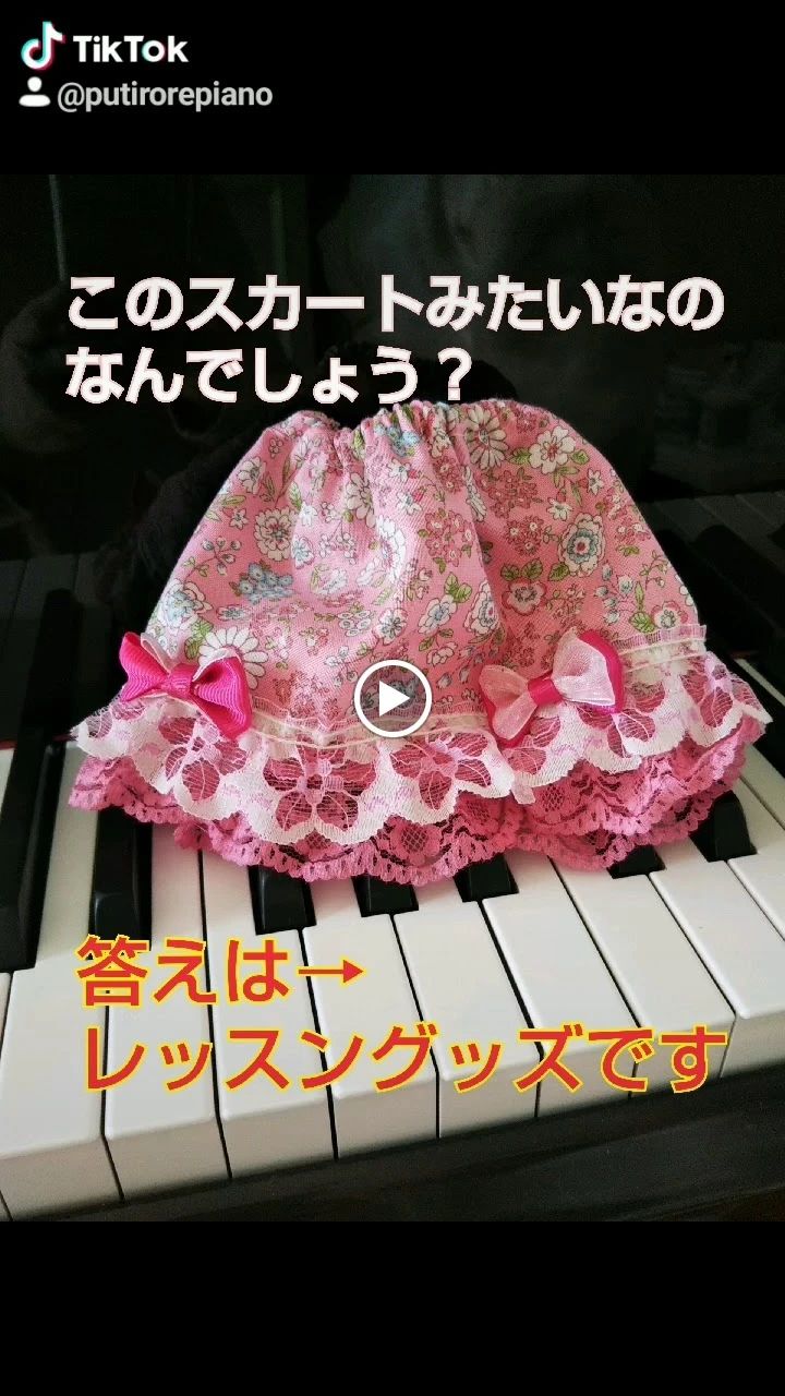 井上真美ピアノ教室のサムネイル画像 4