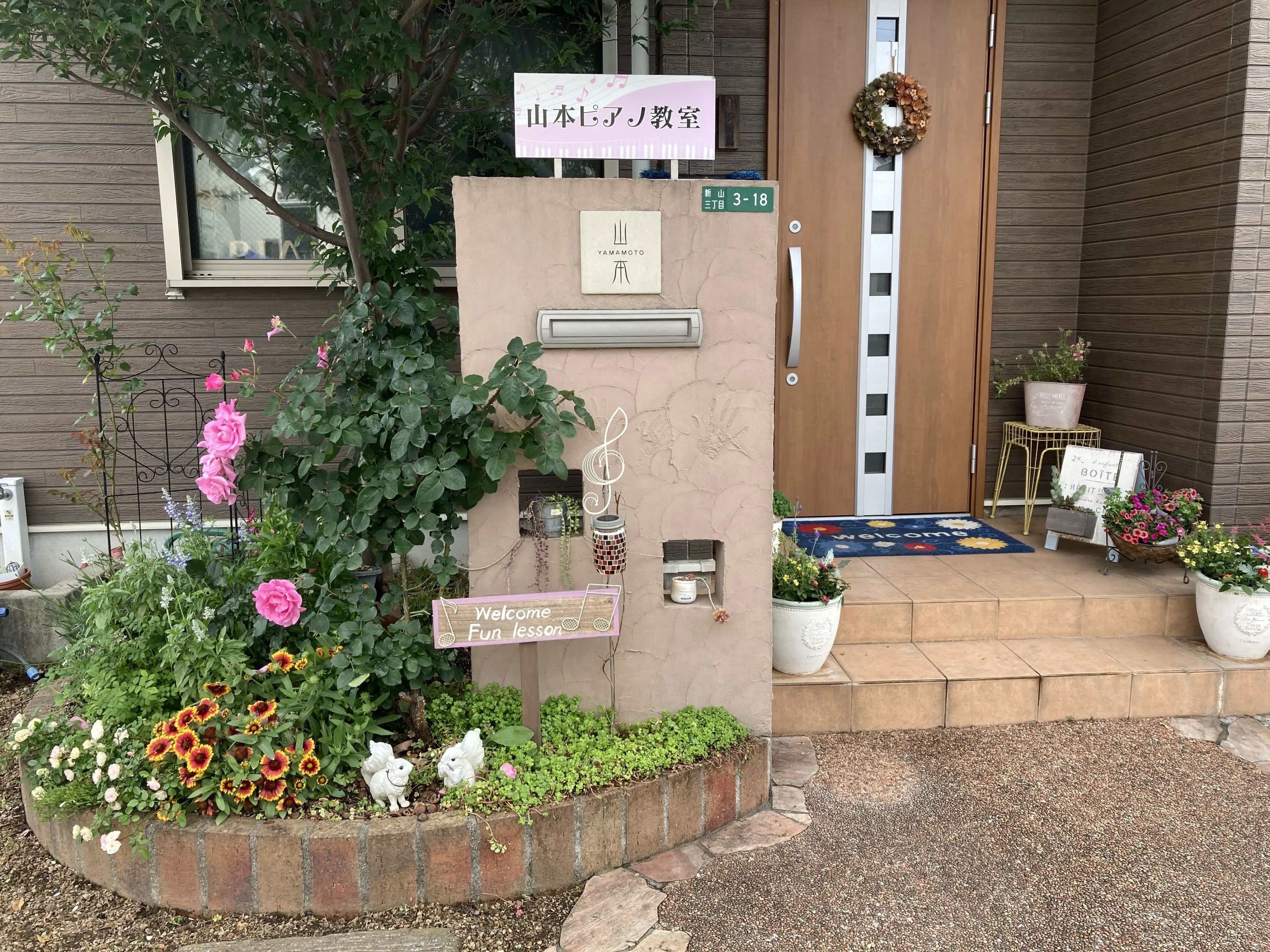 山本ピアノ教室[熊本県] 新山教室のサムネイル画像 4