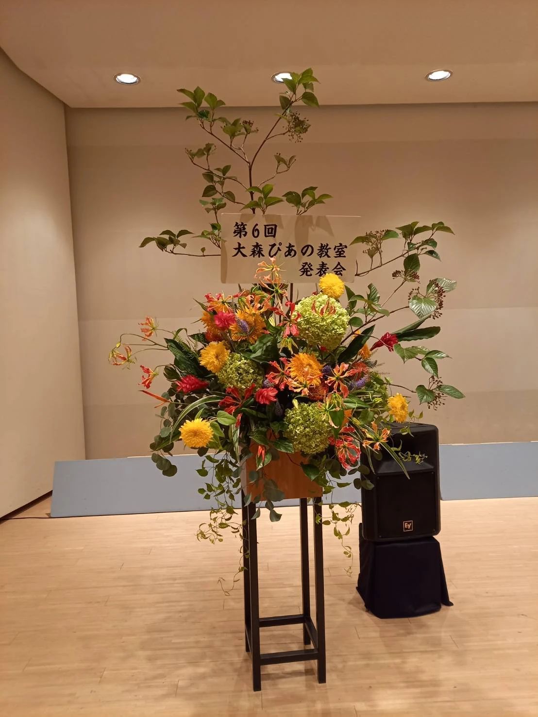 大森ぴあの教室 三郎教室のサムネイル画像 3