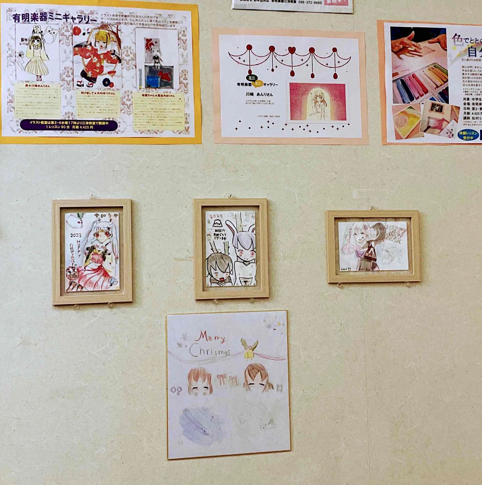 有明楽器 ピアノ 江津教室のサムネイル画像 5