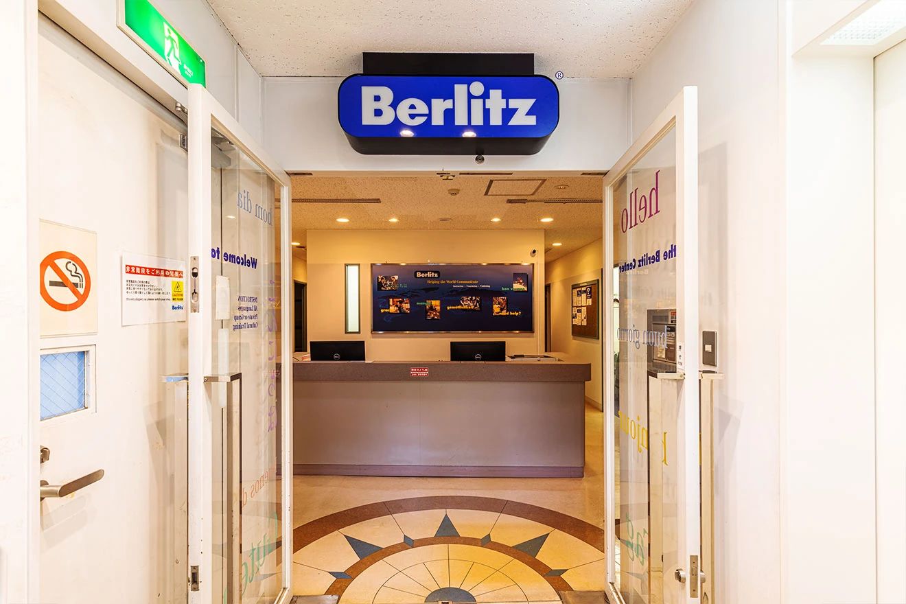 Berlitz 練馬ランゲージセンターのサムネイル画像 2
