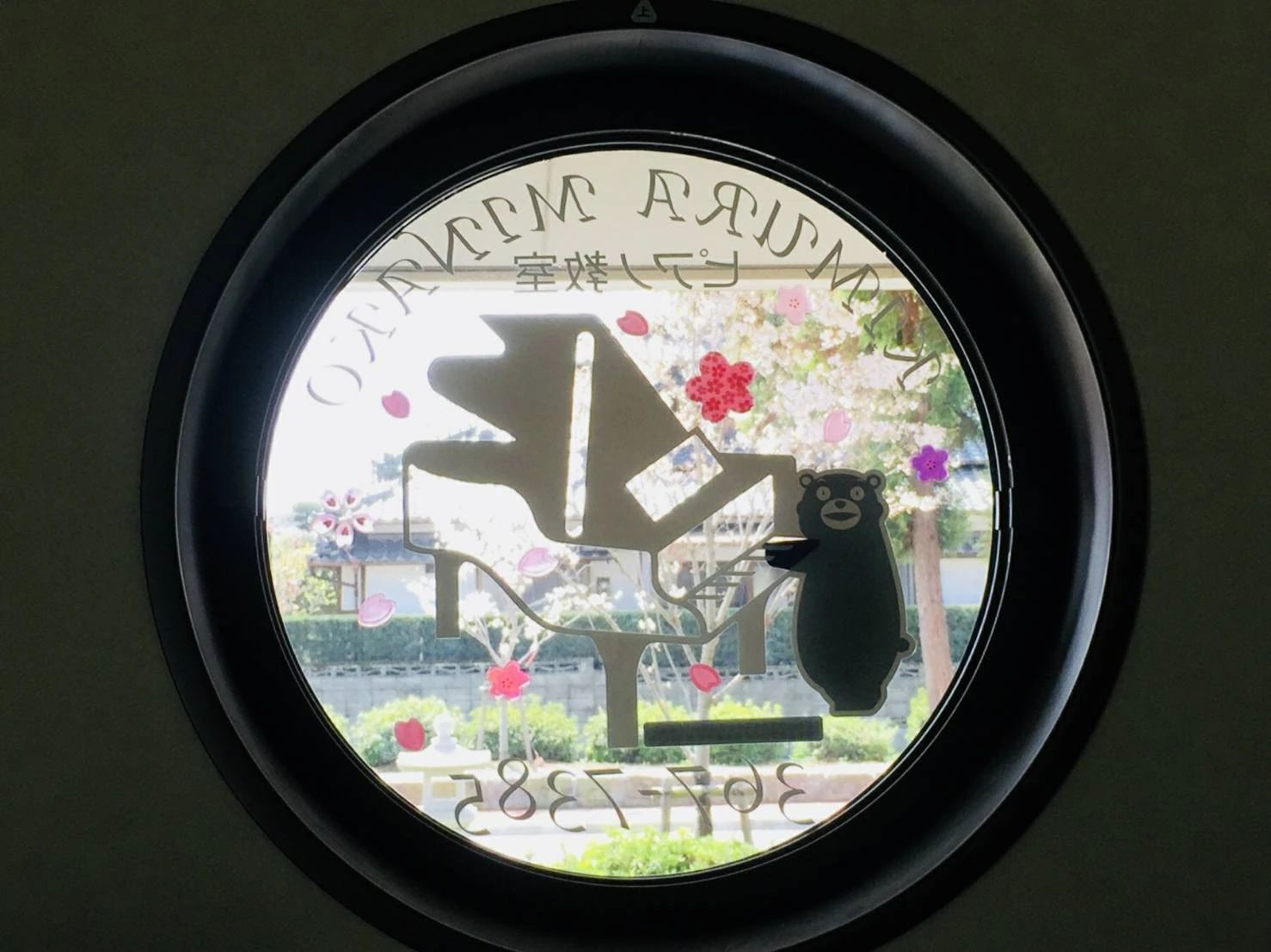 piano教室♪ 健軍参道教室のサムネイル画像 3