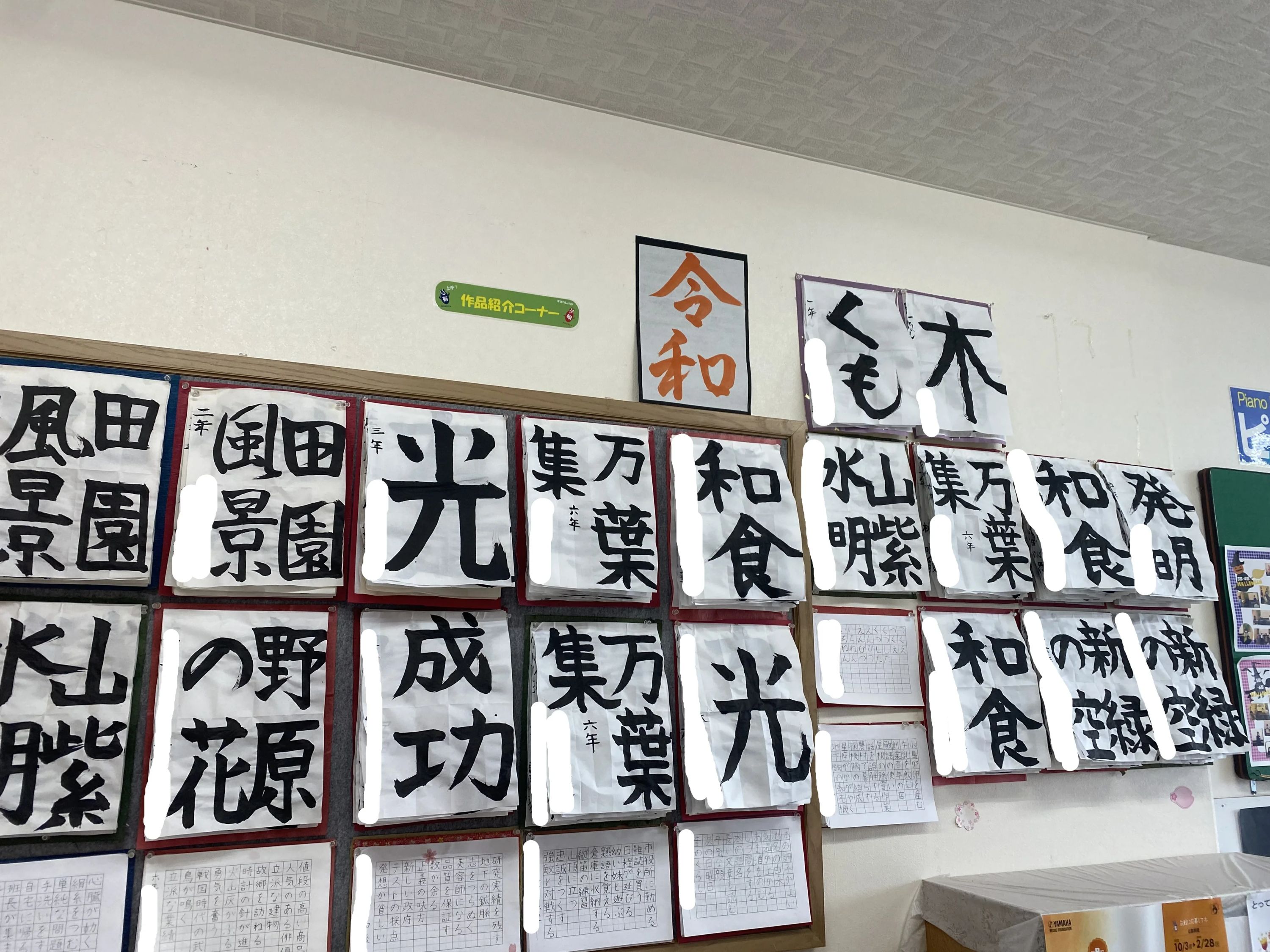 有明楽器 ピアノ 益城教室のサムネイル画像 3