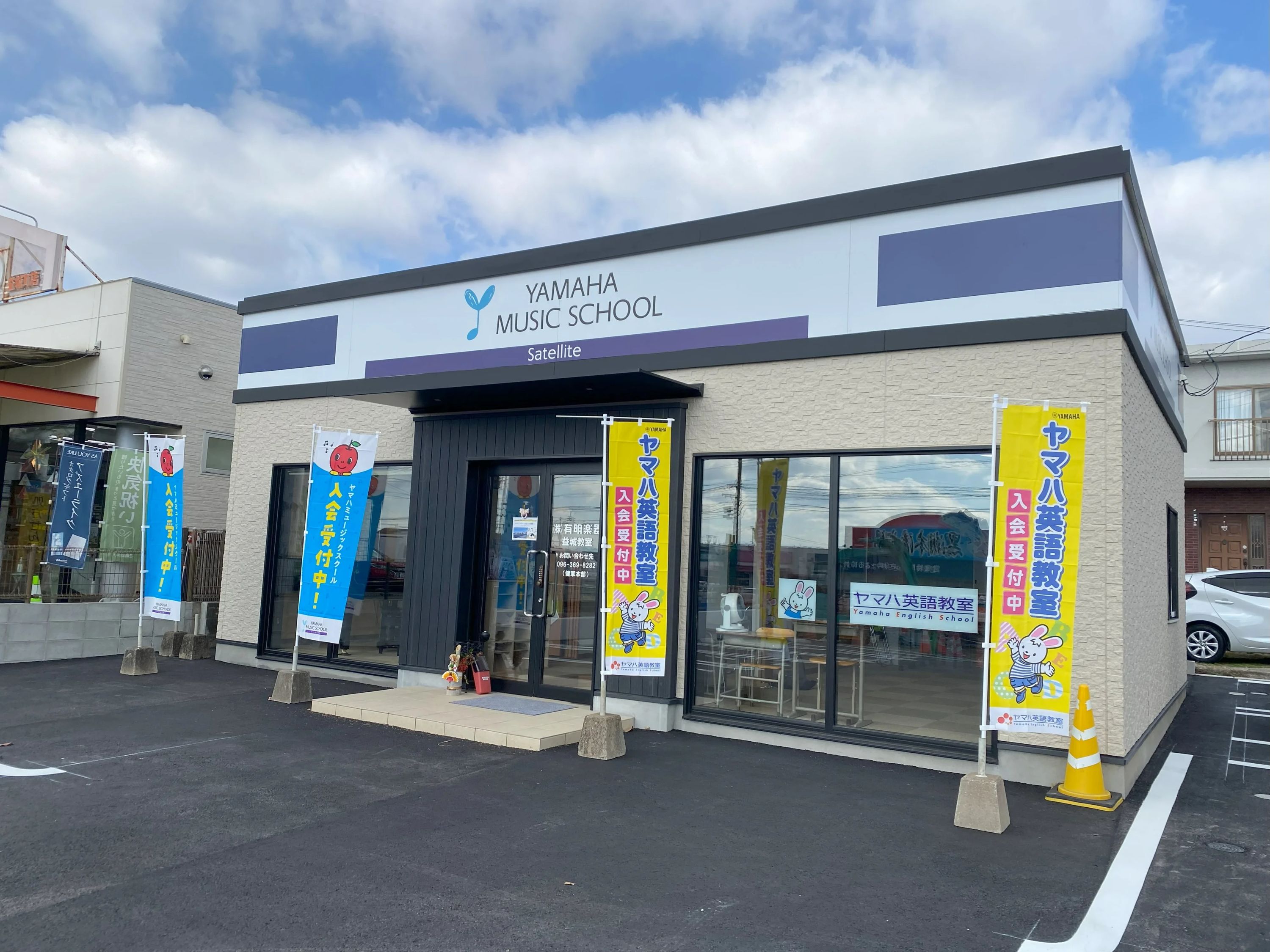 有明楽器 ピアノ 益城教室のサムネイル画像 5