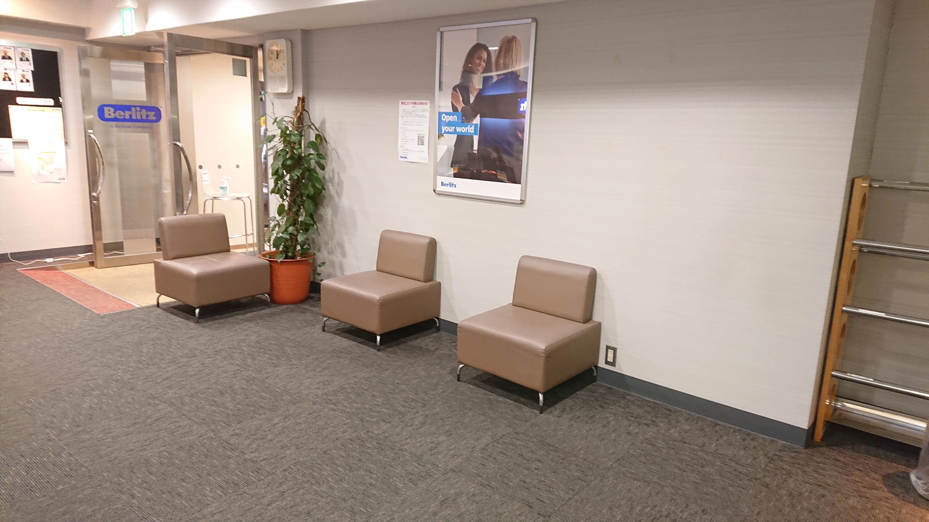 Berlitz 広島ランゲージセンターのサムネイル画像 3