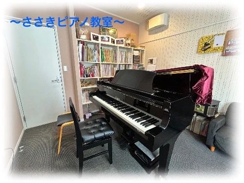 はなの森フルート教室 ピアノ はなの森教室のメイン画像