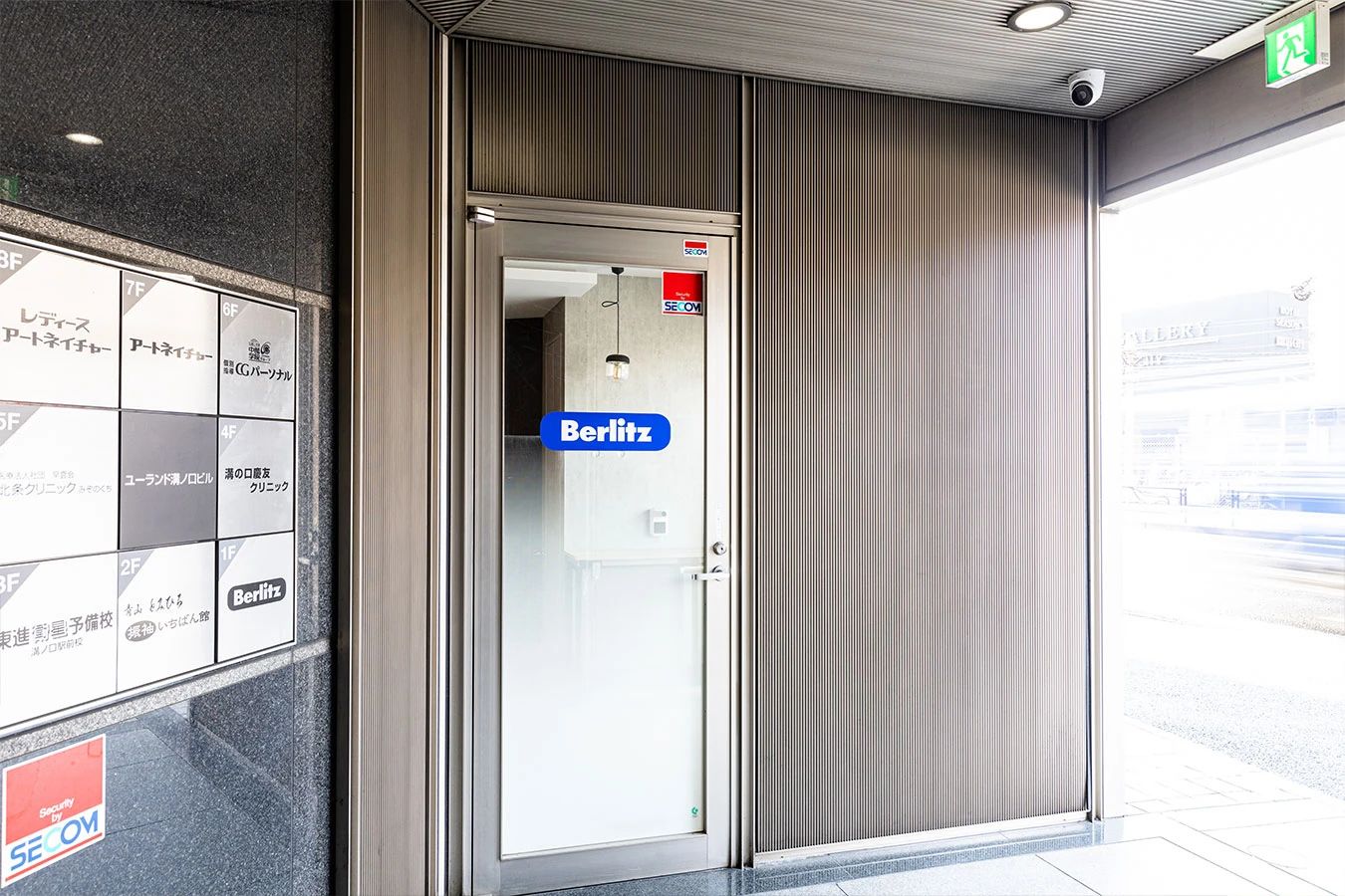 Berlitz 溝の口ランゲージセンターのサムネイル画像 4