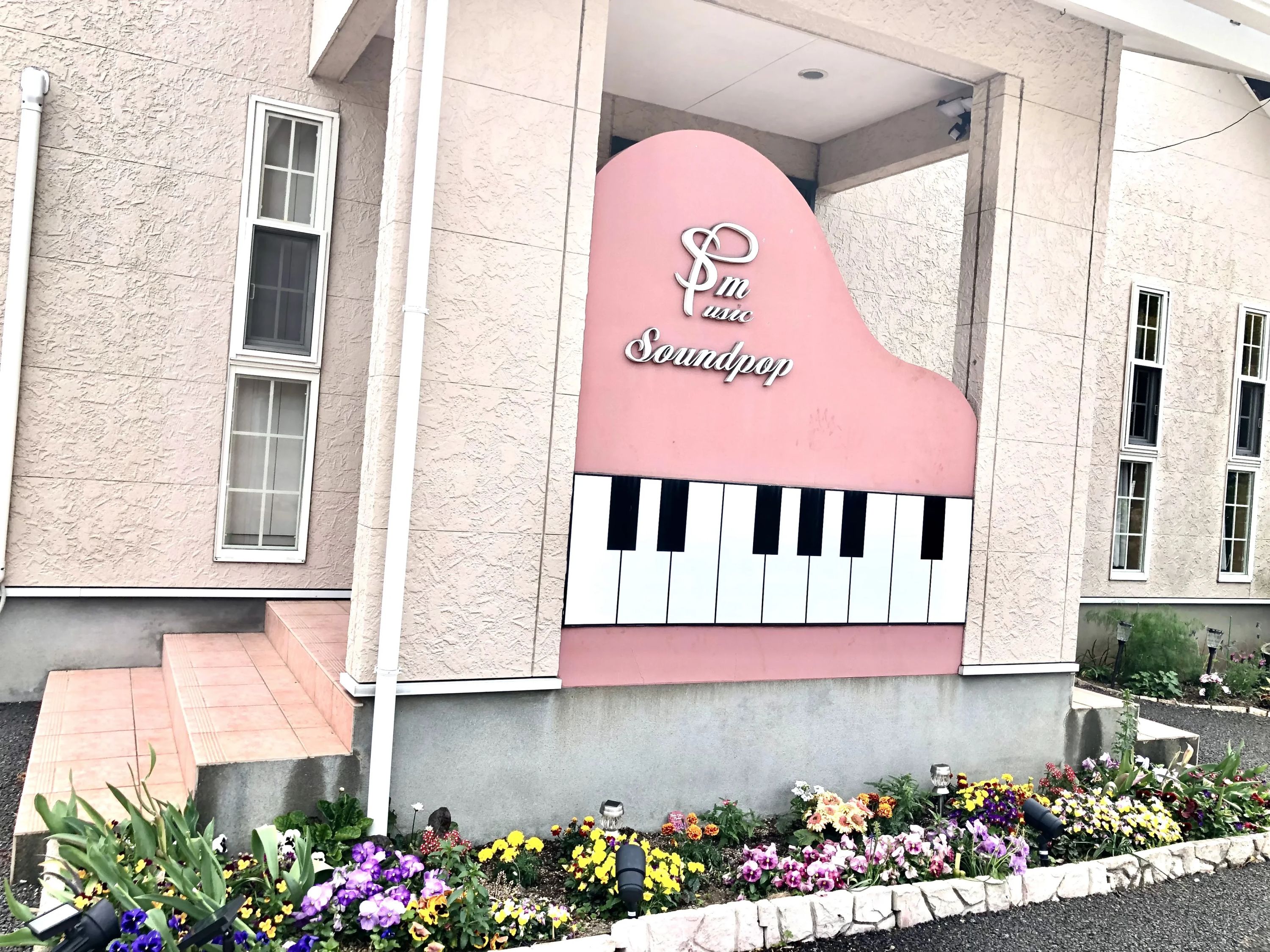 サウンドポップ音楽教室 ピアノ 日出町教室のサムネイル画像 4