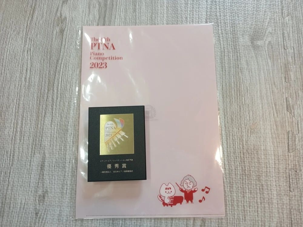 ゆきのピアノ教室♩ 金池教室のサムネイル画像 4