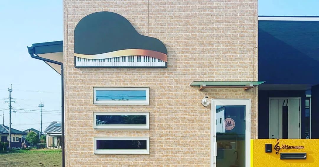 MJピアノ教室 郡元町教室のサムネイル画像 3