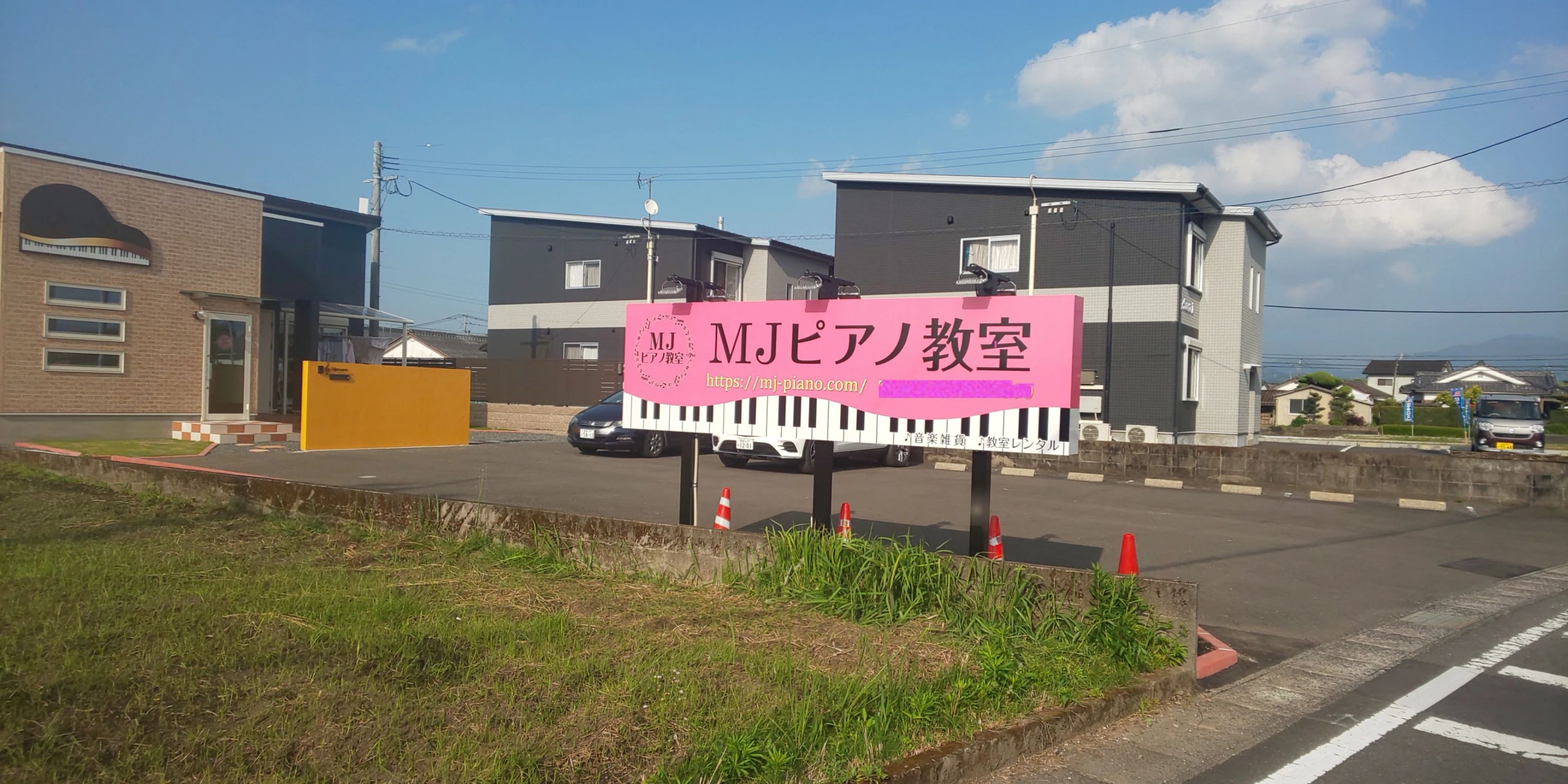 MJピアノ教室 郡元町教室のサムネイル画像 4