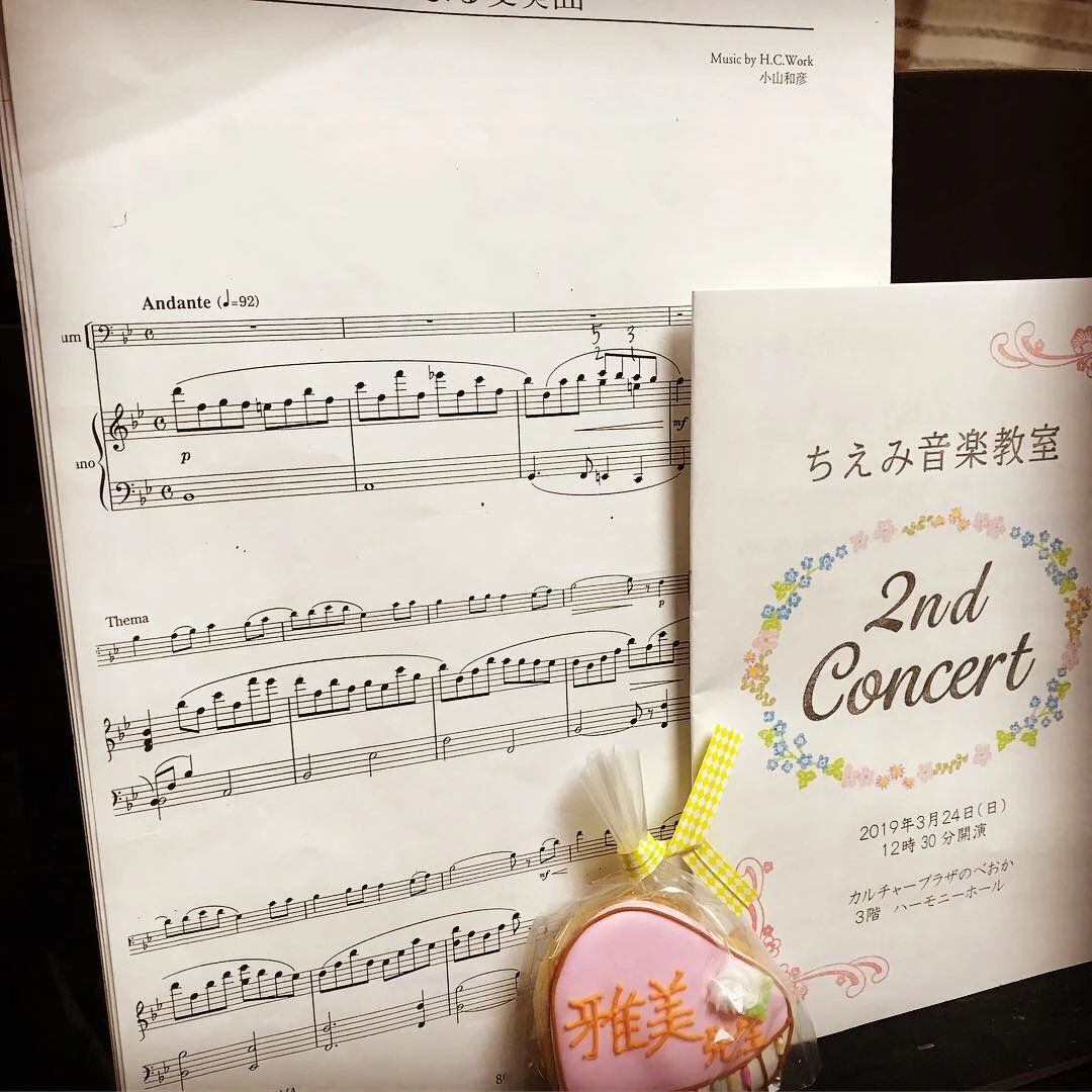 かみや音楽教室 ピアノ 南横市町教室のサムネイル画像 3