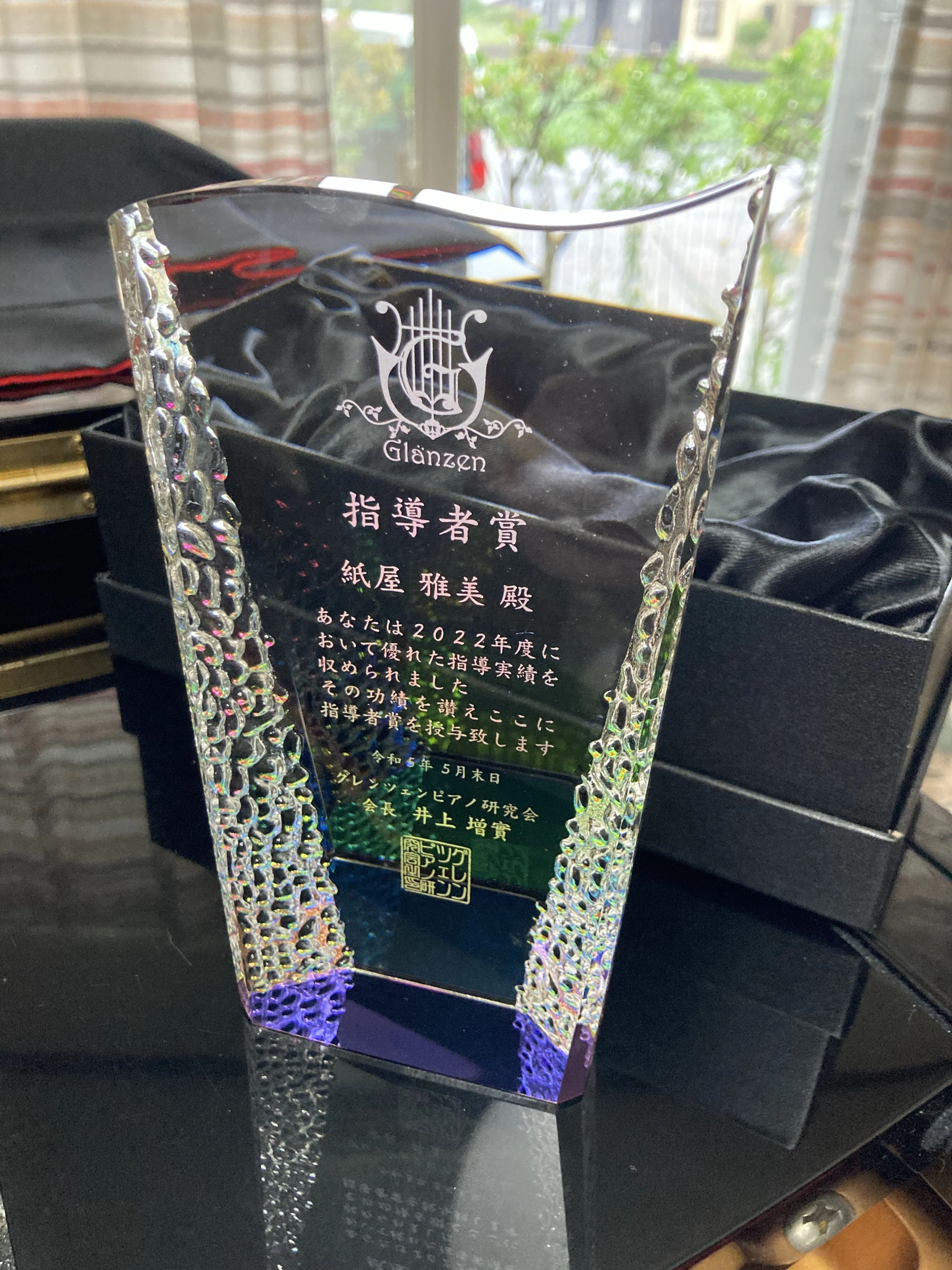 かみや音楽教室 ピアノ 南横市町教室のサムネイル画像 2