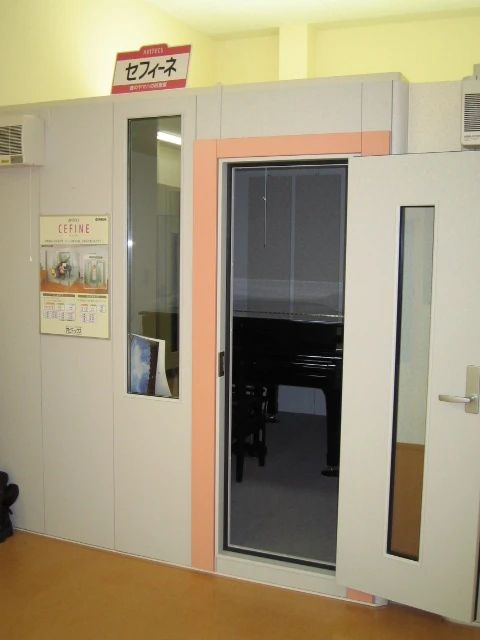 NISHIMURA ピアノ教室 大塚センターのサムネイル画像 4